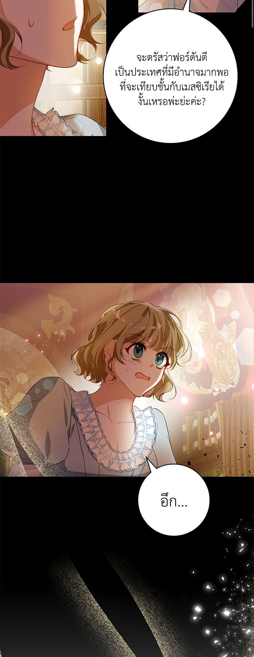 Manga-lc-com อ่านมังงะ อ่านการ์ตูน ออนไลน์ ฟรี Would You Like a Cup of Tea ตอนที่ 1 2 3 4 5 6 7 8 9 10 11 12 13 14 ฟรี ไม่มีโฆษณา Manga-lc - อ่าน มังงะ อ่าน การ์ตูน ออนไลน์ อ่านมังงะ ฟรี