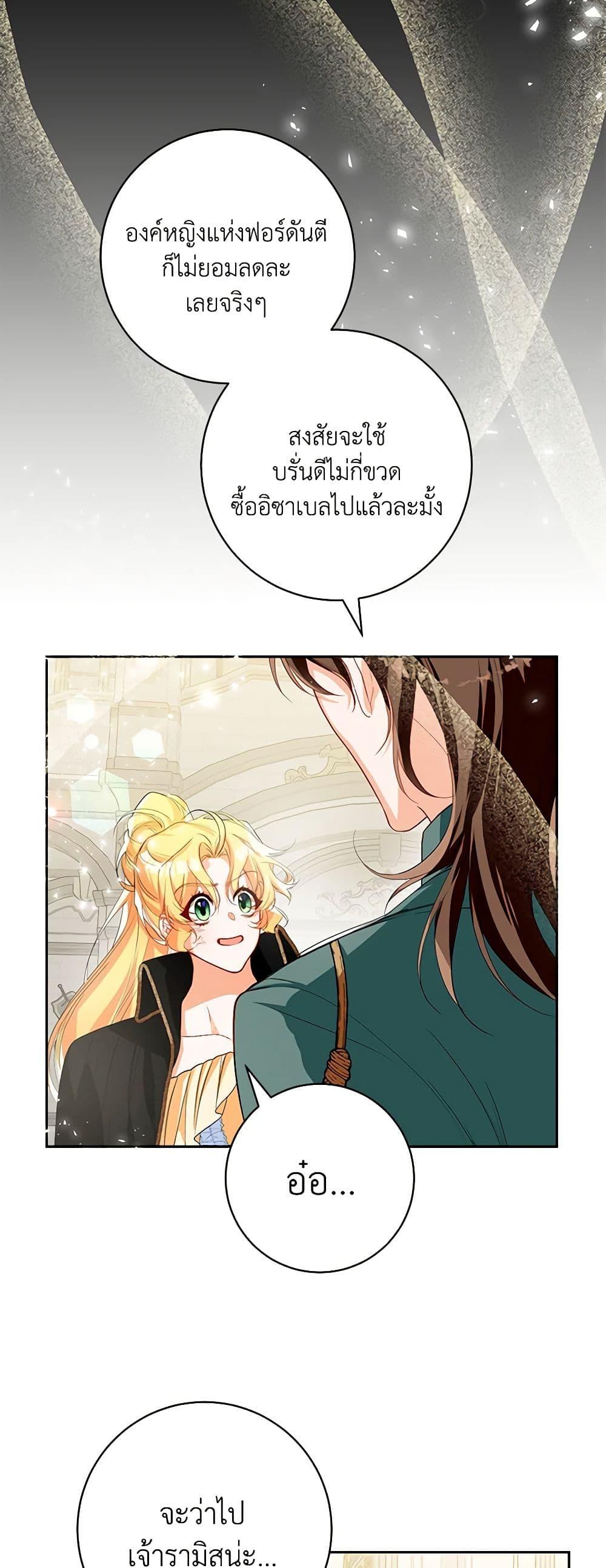 Manga-lc-com อ่านมังงะ อ่านการ์ตูน ออนไลน์ ฟรี Would You Like a Cup of Tea ตอนที่ 1 2 3 4 5 6 7 8 9 10 11 12 13 14 ฟรี ไม่มีโฆษณา Manga-lc - อ่าน มังงะ อ่าน การ์ตูน ออนไลน์ อ่านมังงะ ฟรี