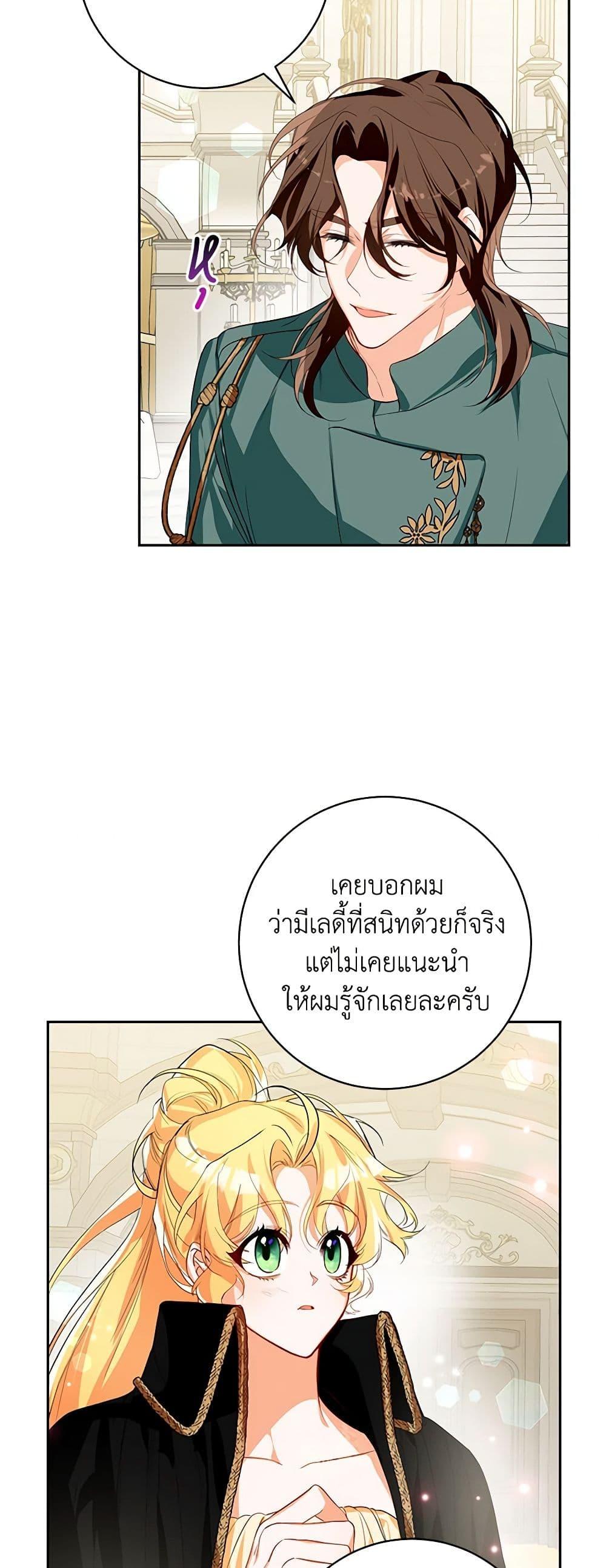 Manga-lc-com อ่านมังงะ อ่านการ์ตูน ออนไลน์ ฟรี Would You Like a Cup of Tea ตอนที่ 1 2 3 4 5 6 7 8 9 10 11 12 13 14 ฟรี ไม่มีโฆษณา Manga-lc - อ่าน มังงะ อ่าน การ์ตูน ออนไลน์ อ่านมังงะ ฟรี