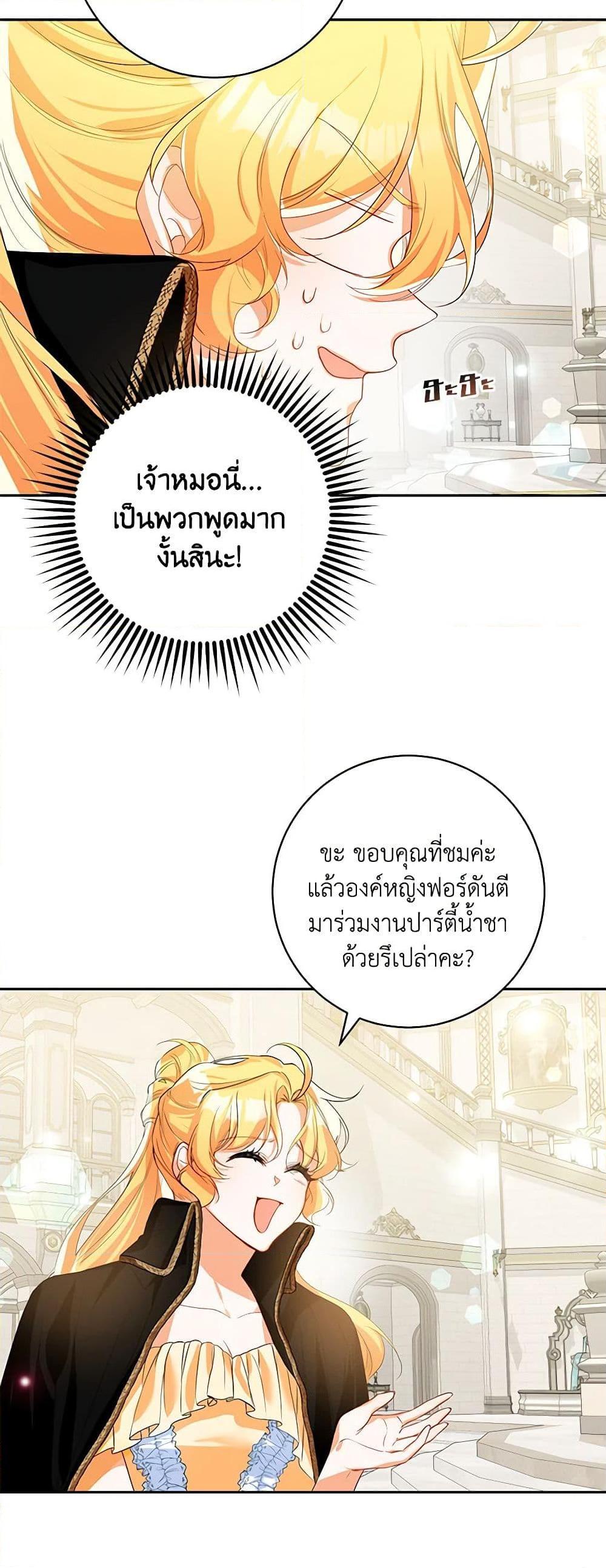 Manga-lc-com อ่านมังงะ อ่านการ์ตูน ออนไลน์ ฟรี Would You Like a Cup of Tea ตอนที่ 1 2 3 4 5 6 7 8 9 10 11 12 13 14 ฟรี ไม่มีโฆษณา Manga-lc - อ่าน มังงะ อ่าน การ์ตูน ออนไลน์ อ่านมังงะ ฟรี