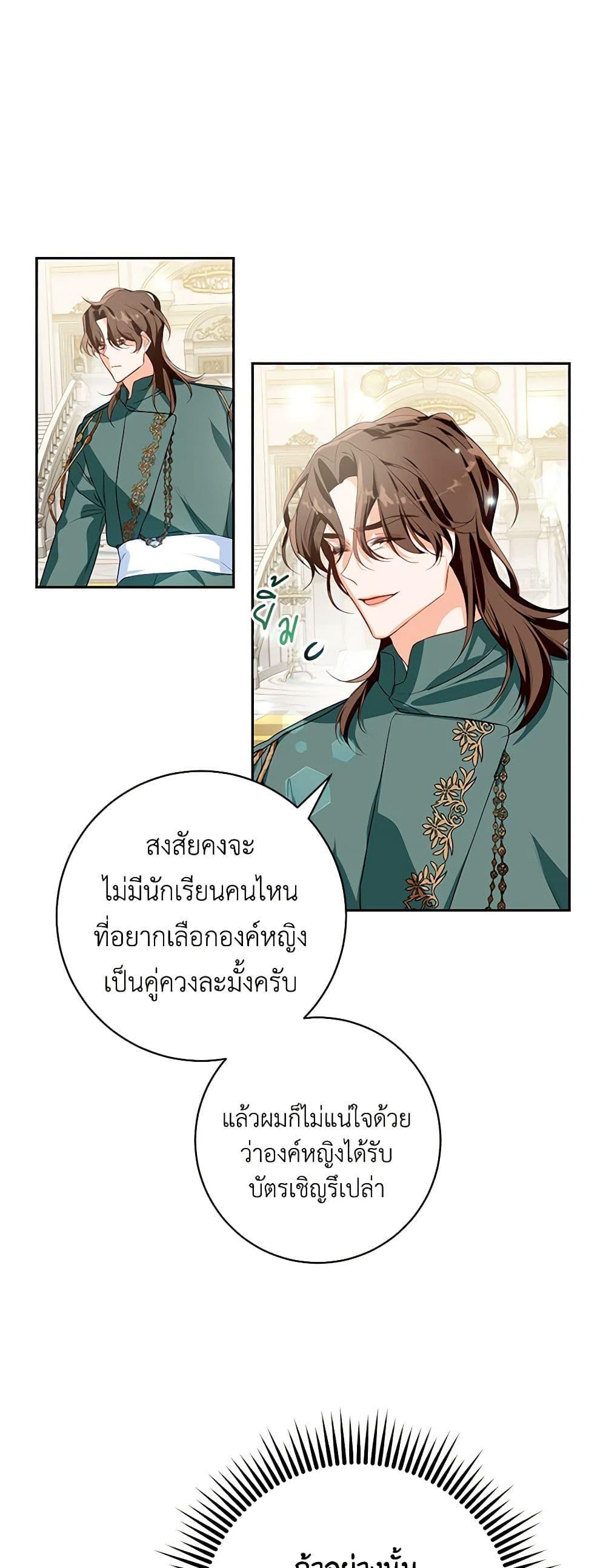 Manga-lc-com อ่านมังงะ อ่านการ์ตูน ออนไลน์ ฟรี Would You Like a Cup of Tea ตอนที่ 1 2 3 4 5 6 7 8 9 10 11 12 13 14 ฟรี ไม่มีโฆษณา Manga-lc - อ่าน มังงะ อ่าน การ์ตูน ออนไลน์ อ่านมังงะ ฟรี