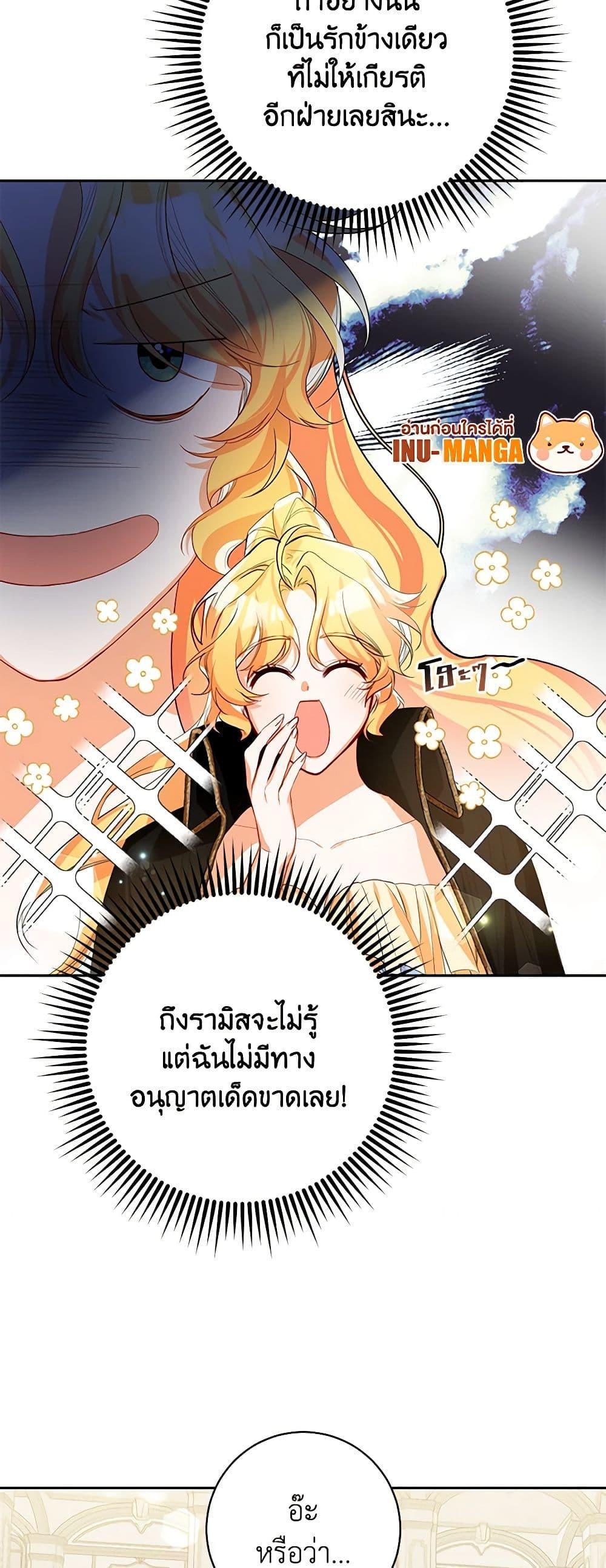 Manga-lc-com อ่านมังงะ อ่านการ์ตูน ออนไลน์ ฟรี Would You Like a Cup of Tea ตอนที่ 1 2 3 4 5 6 7 8 9 10 11 12 13 14 ฟรี ไม่มีโฆษณา Manga-lc - อ่าน มังงะ อ่าน การ์ตูน ออนไลน์ อ่านมังงะ ฟรี