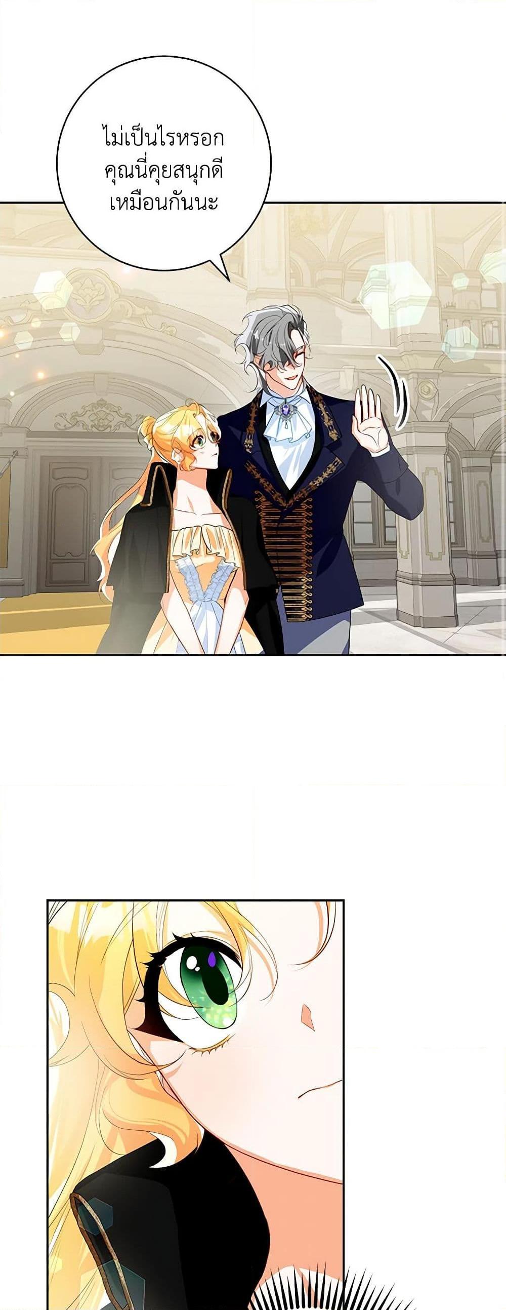 Manga-lc-com อ่านมังงะ อ่านการ์ตูน ออนไลน์ ฟรี Would You Like a Cup of Tea ตอนที่ 1 2 3 4 5 6 7 8 9 10 11 12 13 14 ฟรี ไม่มีโฆษณา Manga-lc - อ่าน มังงะ อ่าน การ์ตูน ออนไลน์ อ่านมังงะ ฟรี