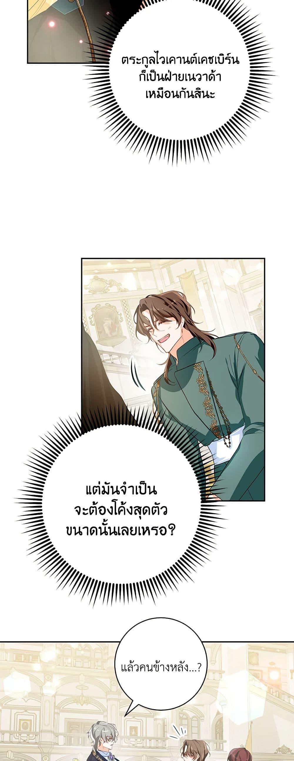 Manga-lc-com อ่านมังงะ อ่านการ์ตูน ออนไลน์ ฟรี Would You Like a Cup of Tea ตอนที่ 1 2 3 4 5 6 7 8 9 10 11 12 13 14 ฟรี ไม่มีโฆษณา Manga-lc - อ่าน มังงะ อ่าน การ์ตูน ออนไลน์ อ่านมังงะ ฟรี