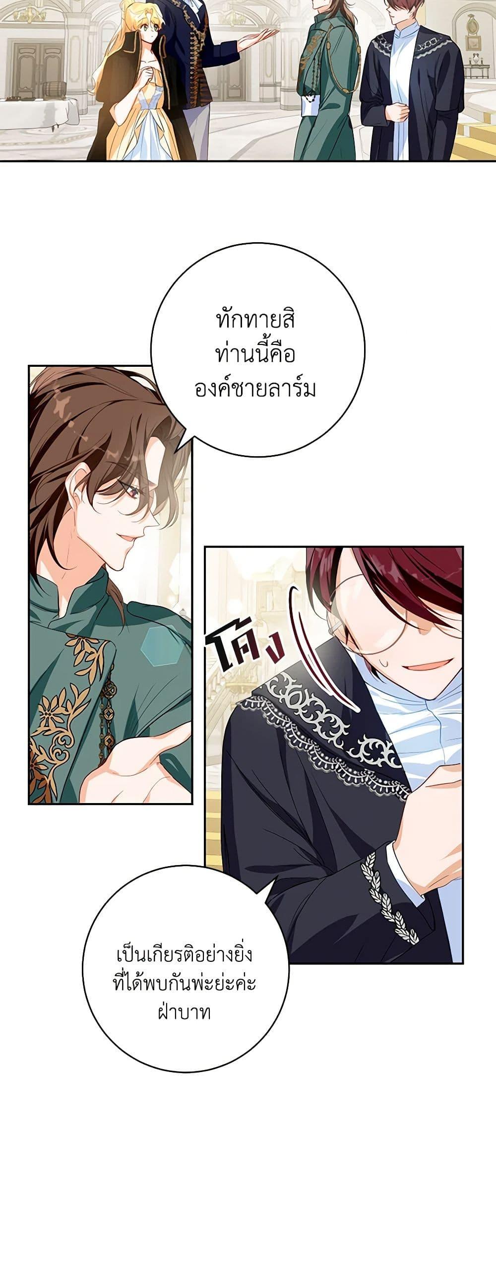 Manga-lc-com อ่านมังงะ อ่านการ์ตูน ออนไลน์ ฟรี Would You Like a Cup of Tea ตอนที่ 1 2 3 4 5 6 7 8 9 10 11 12 13 14 ฟรี ไม่มีโฆษณา Manga-lc - อ่าน มังงะ อ่าน การ์ตูน ออนไลน์ อ่านมังงะ ฟรี