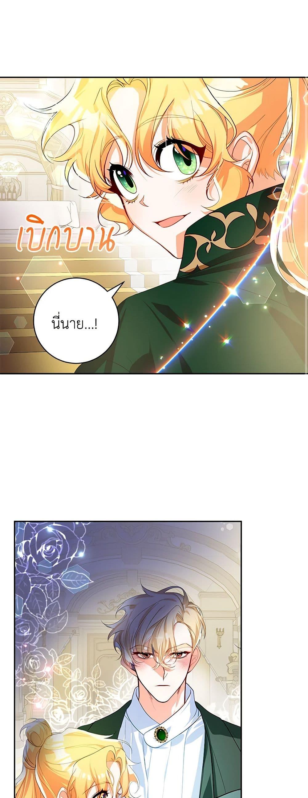 Manga-lc-com อ่านมังงะ อ่านการ์ตูน ออนไลน์ ฟรี Would You Like a Cup of Tea ตอนที่ 1 2 3 4 5 6 7 8 9 10 11 12 13 14 ฟรี ไม่มีโฆษณา Manga-lc - อ่าน มังงะ อ่าน การ์ตูน ออนไลน์ อ่านมังงะ ฟรี