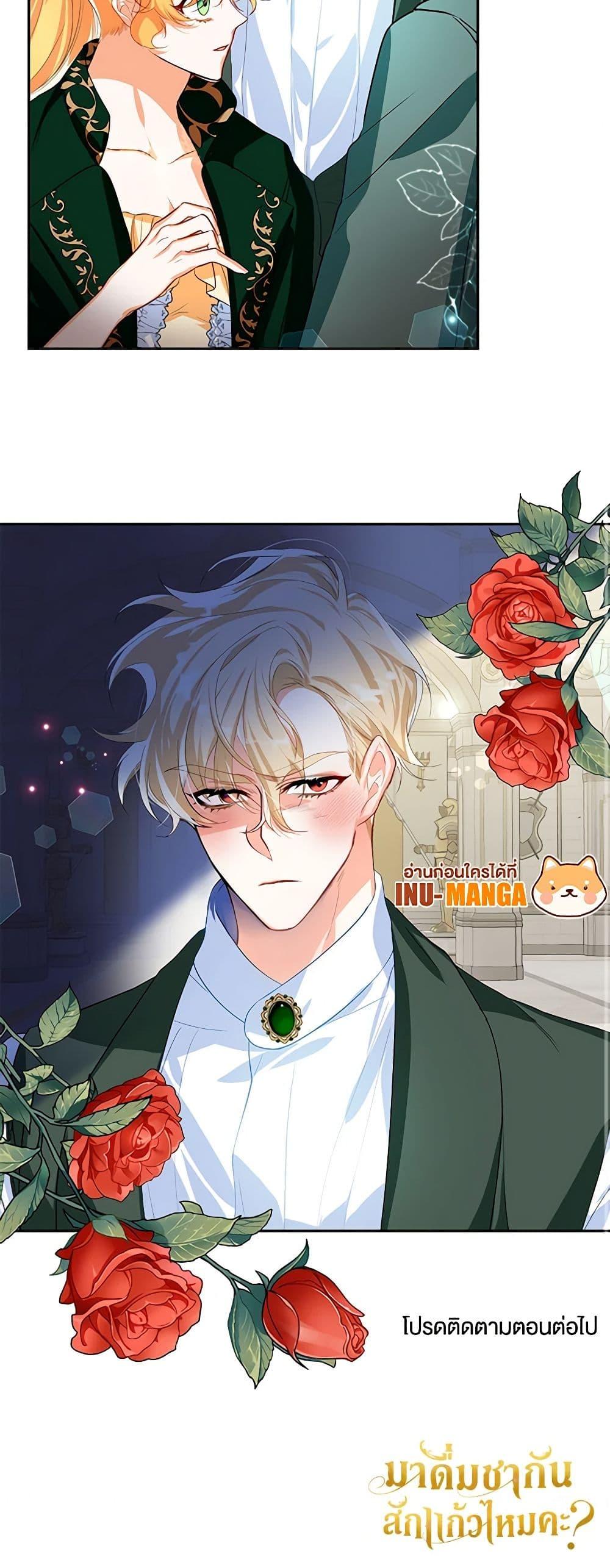 Manga-lc-com อ่านมังงะ อ่านการ์ตูน ออนไลน์ ฟรี Would You Like a Cup of Tea ตอนที่ 1 2 3 4 5 6 7 8 9 10 11 12 13 14 ฟรี ไม่มีโฆษณา Manga-lc - อ่าน มังงะ อ่าน การ์ตูน ออนไลน์ อ่านมังงะ ฟรี