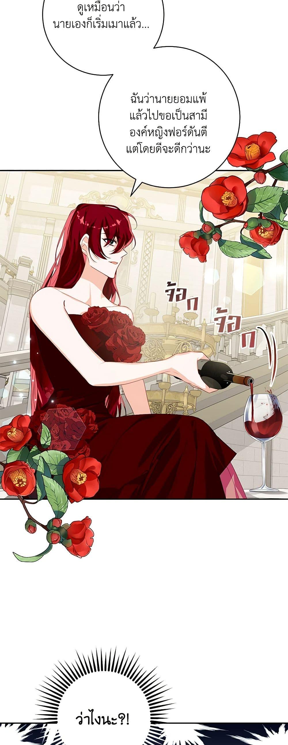 Manga-lc-com อ่านมังงะ อ่านการ์ตูน ออนไลน์ ฟรี Would You Like a Cup of Tea ตอนที่ 1 2 3 4 5 6 7 8 9 10 11 12 13 14 ฟรี ไม่มีโฆษณา Manga-lc - อ่าน มังงะ อ่าน การ์ตูน ออนไลน์ อ่านมังงะ ฟรี