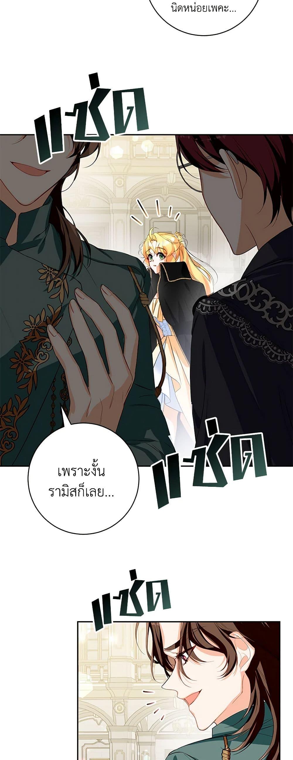 Manga-lc-com อ่านมังงะ อ่านการ์ตูน ออนไลน์ ฟรี Would You Like a Cup of Tea ตอนที่ 1 2 3 4 5 6 7 8 9 10 11 12 13 14 ฟรี ไม่มีโฆษณา Manga-lc - อ่าน มังงะ อ่าน การ์ตูน ออนไลน์ อ่านมังงะ ฟรี