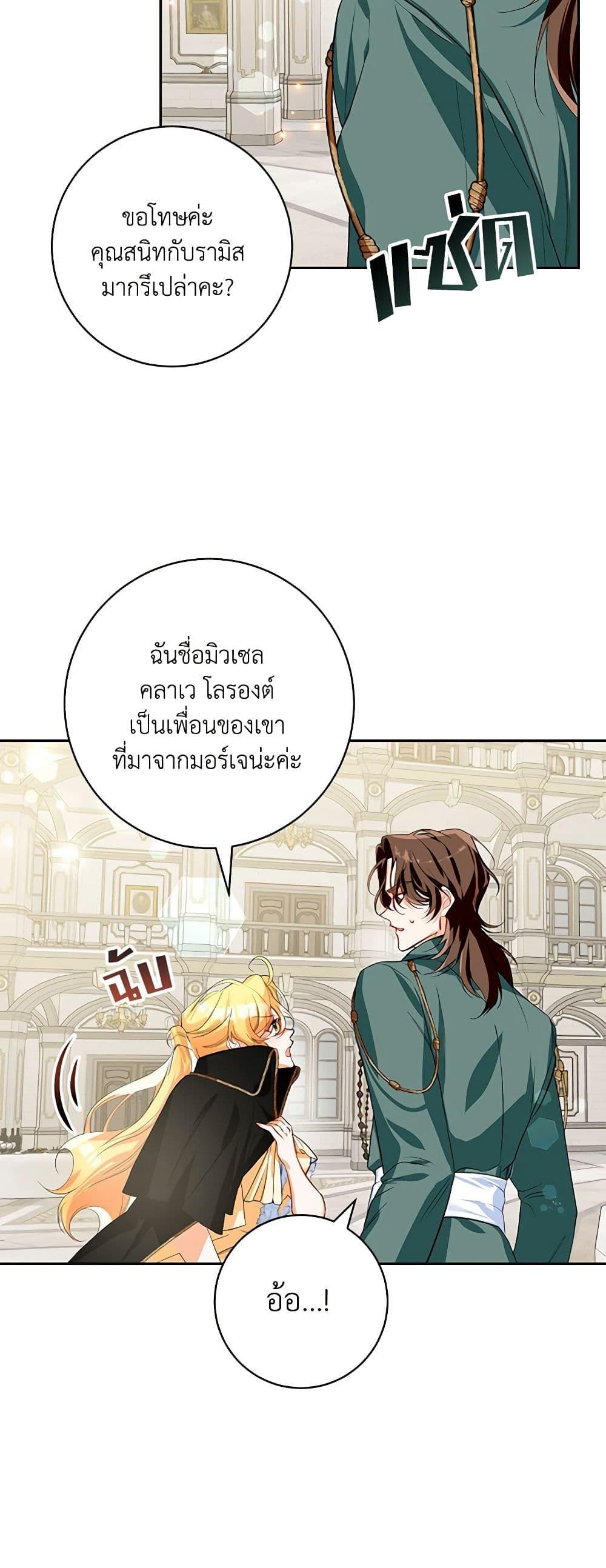 Manga-lc-com อ่านมังงะ อ่านการ์ตูน ออนไลน์ ฟรี Would You Like a Cup of Tea ตอนที่ 1 2 3 4 5 6 7 8 9 10 11 12 13 14 ฟรี ไม่มีโฆษณา Manga-lc - อ่าน มังงะ อ่าน การ์ตูน ออนไลน์ อ่านมังงะ ฟรี