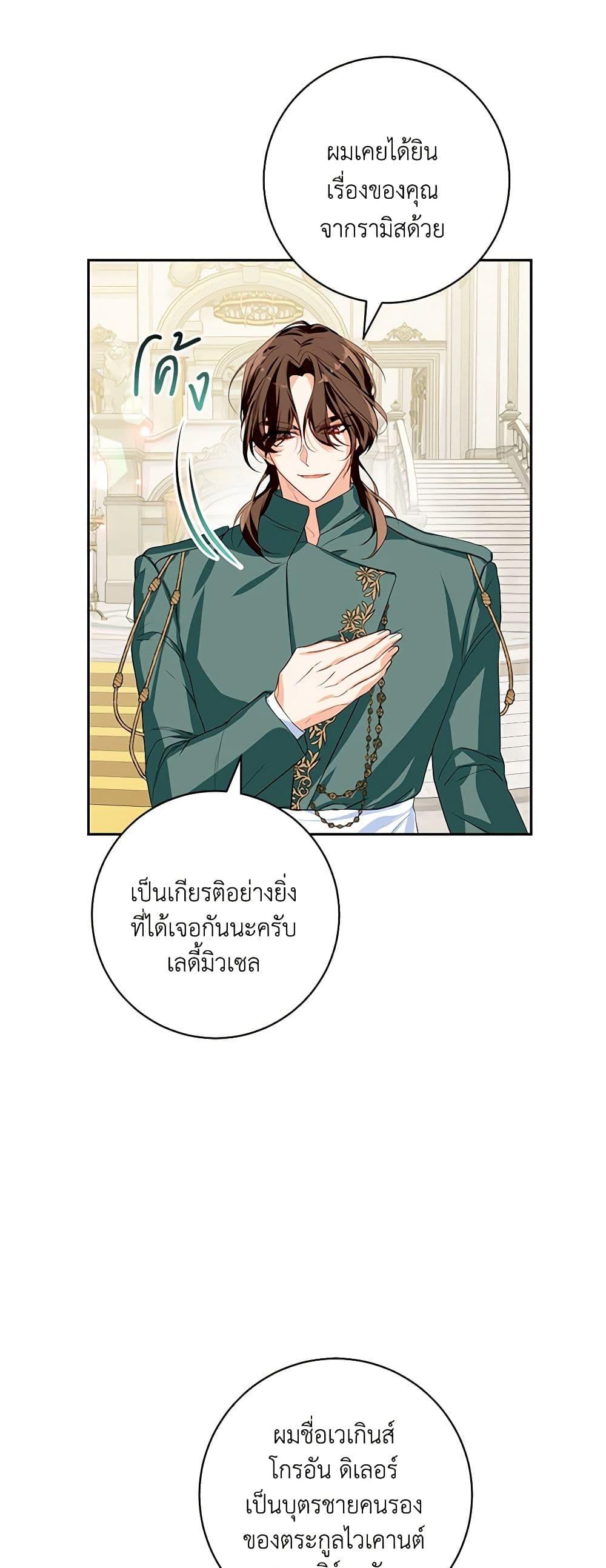 Manga-lc-com อ่านมังงะ อ่านการ์ตูน ออนไลน์ ฟรี Would You Like a Cup of Tea ตอนที่ 1 2 3 4 5 6 7 8 9 10 11 12 13 14 ฟรี ไม่มีโฆษณา Manga-lc - อ่าน มังงะ อ่าน การ์ตูน ออนไลน์ อ่านมังงะ ฟรี