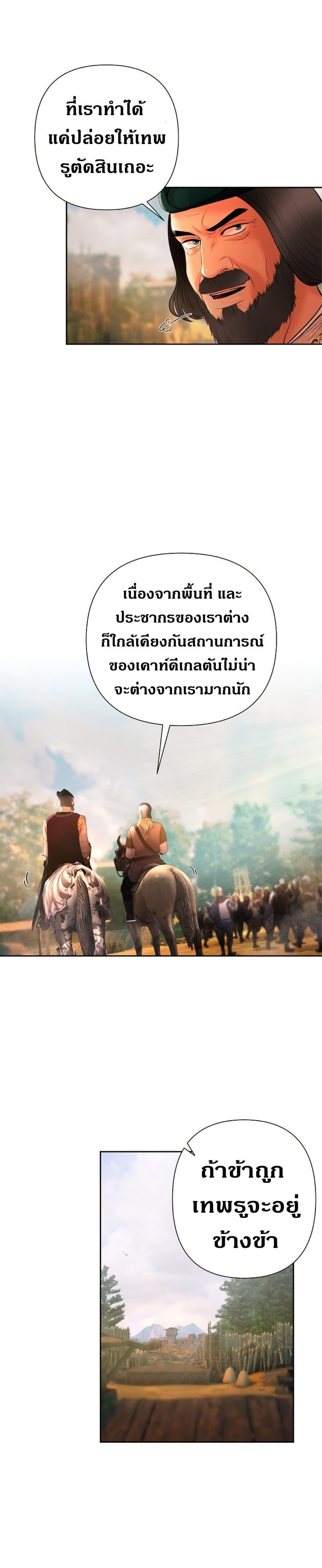 Manga-lc-com อ่านมังงะ อ่านการ์ตูน ออนไลน์ ฟรี Barbarian Quest ตอนที่ 1 2 3 4 5 6 7 8 9 10 11 12 13 14 ฟรี ไม่มีโฆษณา Manga-lc - อ่าน มังงะ อ่าน การ์ตูน ออนไลน์ อ่านมังงะ ฟรี