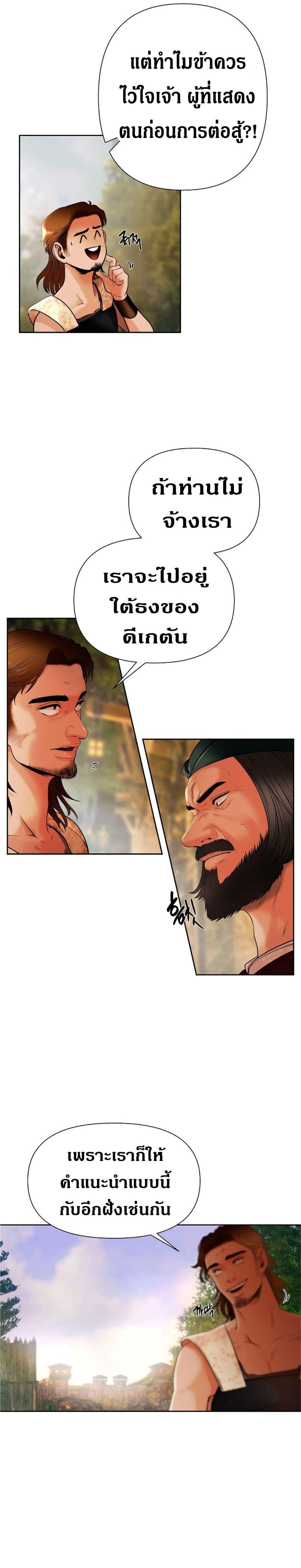 Manga-lc-com อ่านมังงะ อ่านการ์ตูน ออนไลน์ ฟรี Barbarian Quest ตอนที่ 1 2 3 4 5 6 7 8 9 10 11 12 13 14 ฟรี ไม่มีโฆษณา Manga-lc - อ่าน มังงะ อ่าน การ์ตูน ออนไลน์ อ่านมังงะ ฟรี