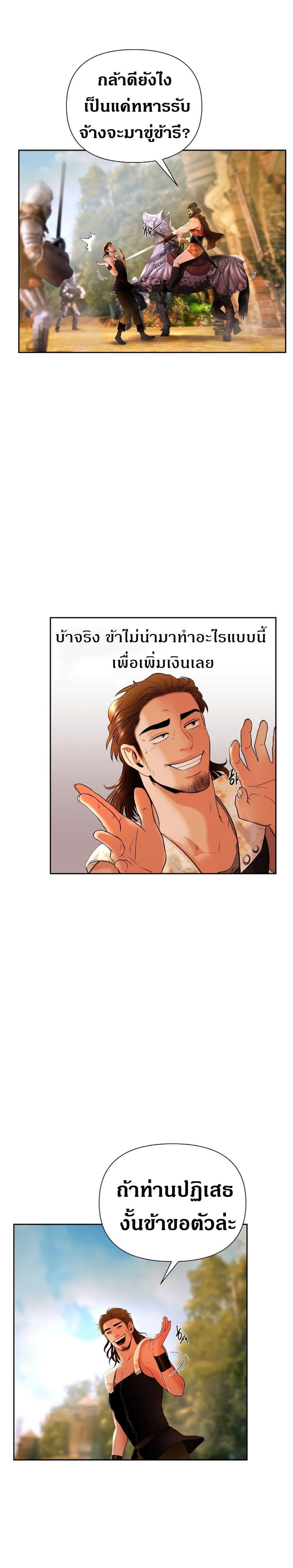 Manga-lc-com อ่านมังงะ อ่านการ์ตูน ออนไลน์ ฟรี Barbarian Quest ตอนที่ 1 2 3 4 5 6 7 8 9 10 11 12 13 14 ฟรี ไม่มีโฆษณา Manga-lc - อ่าน มังงะ อ่าน การ์ตูน ออนไลน์ อ่านมังงะ ฟรี