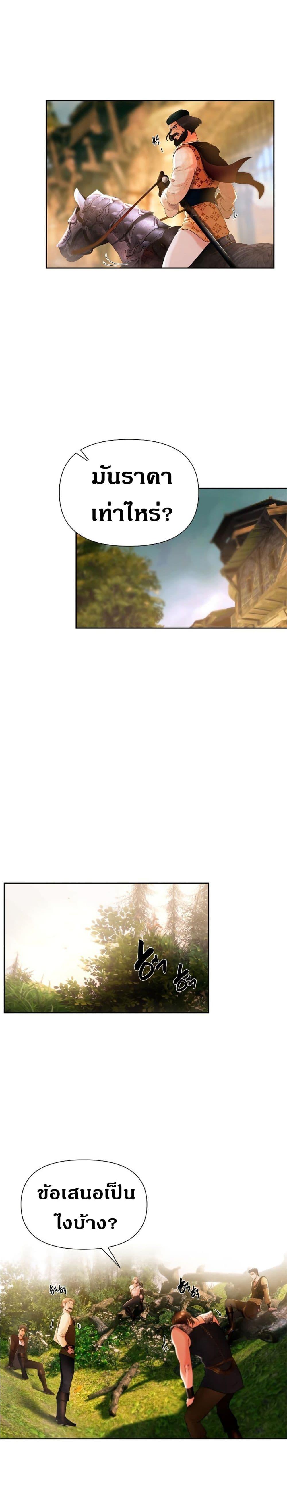 Manga-lc-com อ่านมังงะ อ่านการ์ตูน ออนไลน์ ฟรี Barbarian Quest ตอนที่ 1 2 3 4 5 6 7 8 9 10 11 12 13 14 ฟรี ไม่มีโฆษณา Manga-lc - อ่าน มังงะ อ่าน การ์ตูน ออนไลน์ อ่านมังงะ ฟรี