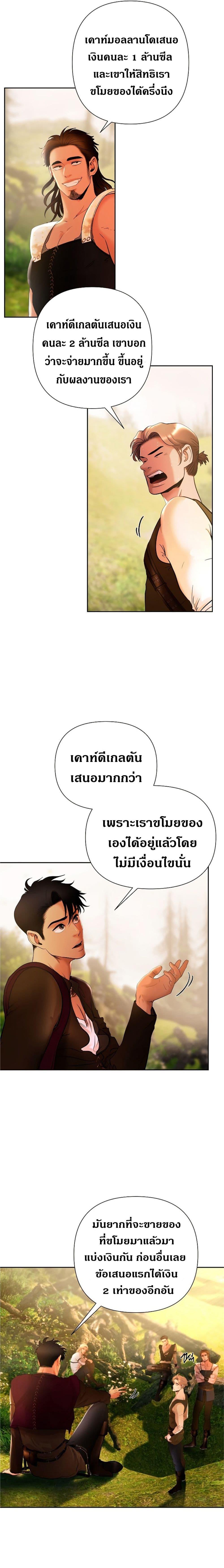 Manga-lc-com อ่านมังงะ อ่านการ์ตูน ออนไลน์ ฟรี Barbarian Quest ตอนที่ 1 2 3 4 5 6 7 8 9 10 11 12 13 14 ฟรี ไม่มีโฆษณา Manga-lc - อ่าน มังงะ อ่าน การ์ตูน ออนไลน์ อ่านมังงะ ฟรี