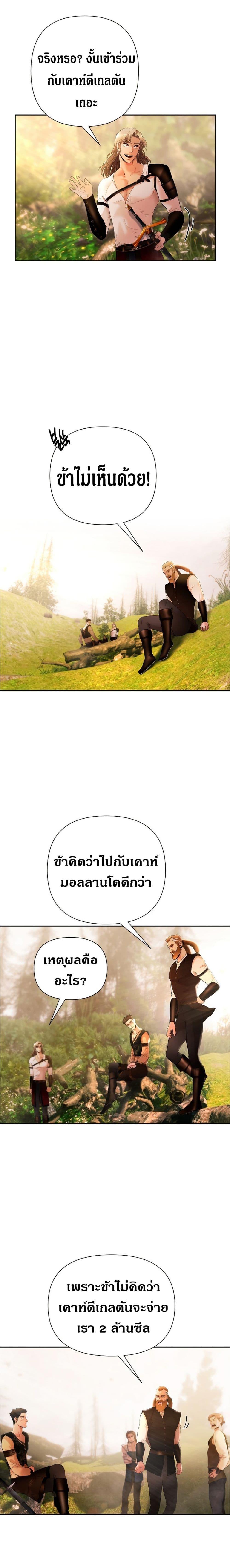 Manga-lc-com อ่านมังงะ อ่านการ์ตูน ออนไลน์ ฟรี Barbarian Quest ตอนที่ 1 2 3 4 5 6 7 8 9 10 11 12 13 14 ฟรี ไม่มีโฆษณา Manga-lc - อ่าน มังงะ อ่าน การ์ตูน ออนไลน์ อ่านมังงะ ฟรี