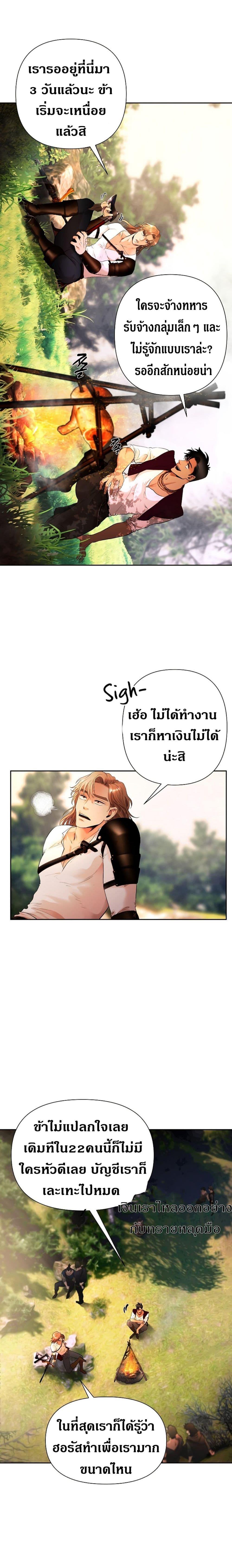 Manga-lc-com อ่านมังงะ อ่านการ์ตูน ออนไลน์ ฟรี Barbarian Quest ตอนที่ 1 2 3 4 5 6 7 8 9 10 11 12 13 14 ฟรี ไม่มีโฆษณา Manga-lc - อ่าน มังงะ อ่าน การ์ตูน ออนไลน์ อ่านมังงะ ฟรี