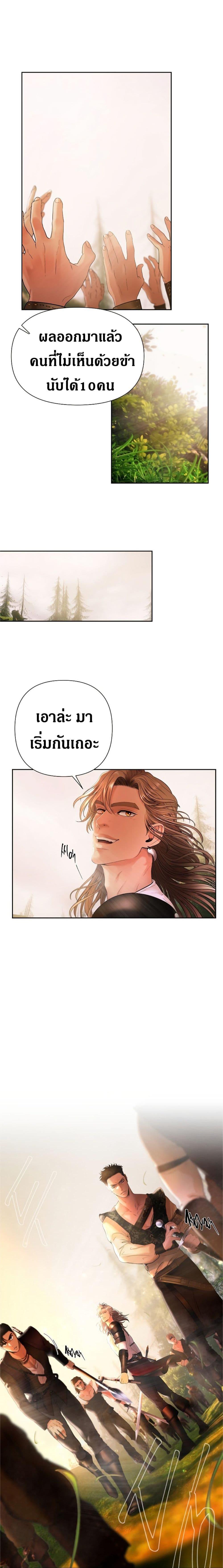 Manga-lc-com อ่านมังงะ อ่านการ์ตูน ออนไลน์ ฟรี Barbarian Quest ตอนที่ 1 2 3 4 5 6 7 8 9 10 11 12 13 14 ฟรี ไม่มีโฆษณา Manga-lc - อ่าน มังงะ อ่าน การ์ตูน ออนไลน์ อ่านมังงะ ฟรี