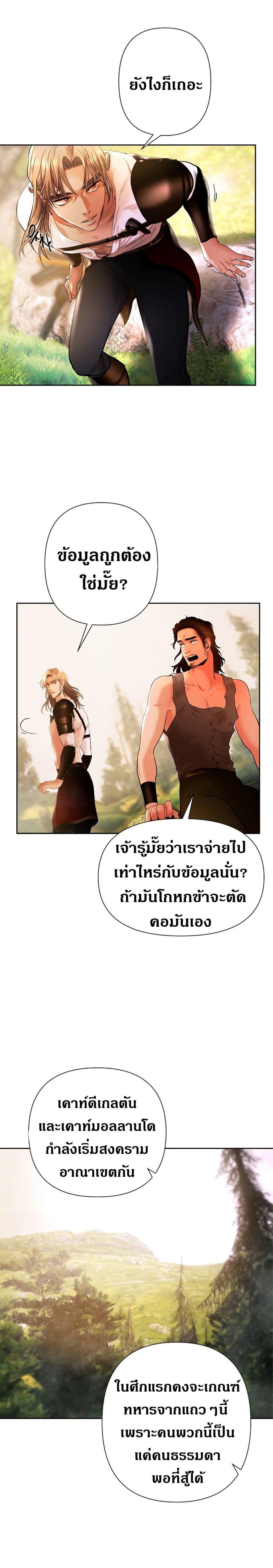 Manga-lc-com อ่านมังงะ อ่านการ์ตูน ออนไลน์ ฟรี Barbarian Quest ตอนที่ 1 2 3 4 5 6 7 8 9 10 11 12 13 14 ฟรี ไม่มีโฆษณา Manga-lc - อ่าน มังงะ อ่าน การ์ตูน ออนไลน์ อ่านมังงะ ฟรี