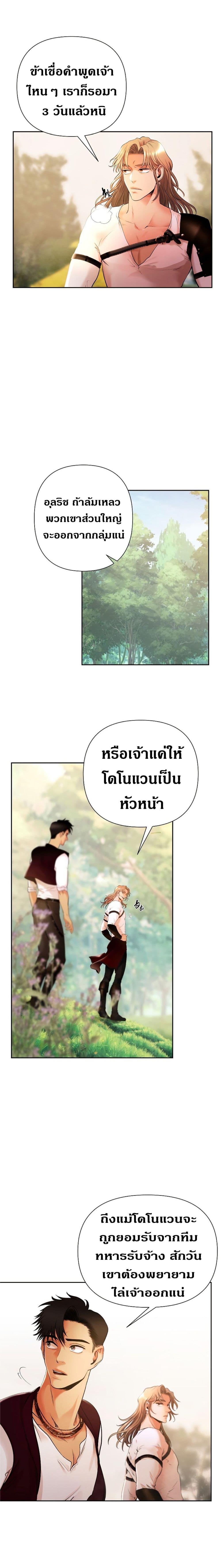 Manga-lc-com อ่านมังงะ อ่านการ์ตูน ออนไลน์ ฟรี Barbarian Quest ตอนที่ 1 2 3 4 5 6 7 8 9 10 11 12 13 14 ฟรี ไม่มีโฆษณา Manga-lc - อ่าน มังงะ อ่าน การ์ตูน ออนไลน์ อ่านมังงะ ฟรี