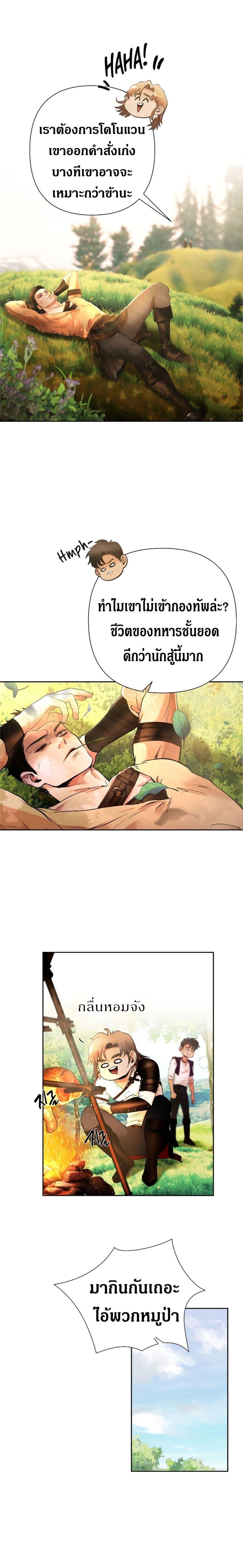 Manga-lc-com อ่านมังงะ อ่านการ์ตูน ออนไลน์ ฟรี Barbarian Quest ตอนที่ 1 2 3 4 5 6 7 8 9 10 11 12 13 14 ฟรี ไม่มีโฆษณา Manga-lc - อ่าน มังงะ อ่าน การ์ตูน ออนไลน์ อ่านมังงะ ฟรี