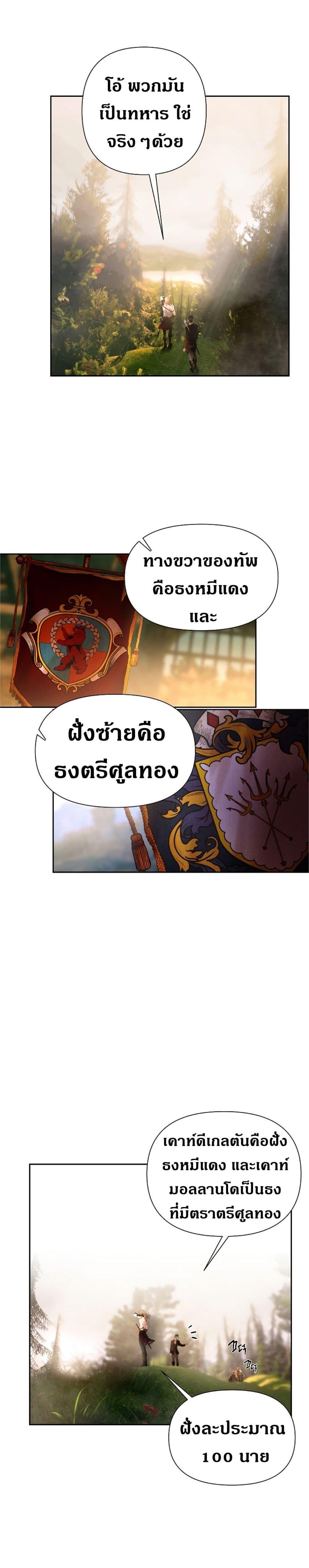 Manga-lc-com อ่านมังงะ อ่านการ์ตูน ออนไลน์ ฟรี Barbarian Quest ตอนที่ 1 2 3 4 5 6 7 8 9 10 11 12 13 14 ฟรี ไม่มีโฆษณา Manga-lc - อ่าน มังงะ อ่าน การ์ตูน ออนไลน์ อ่านมังงะ ฟรี