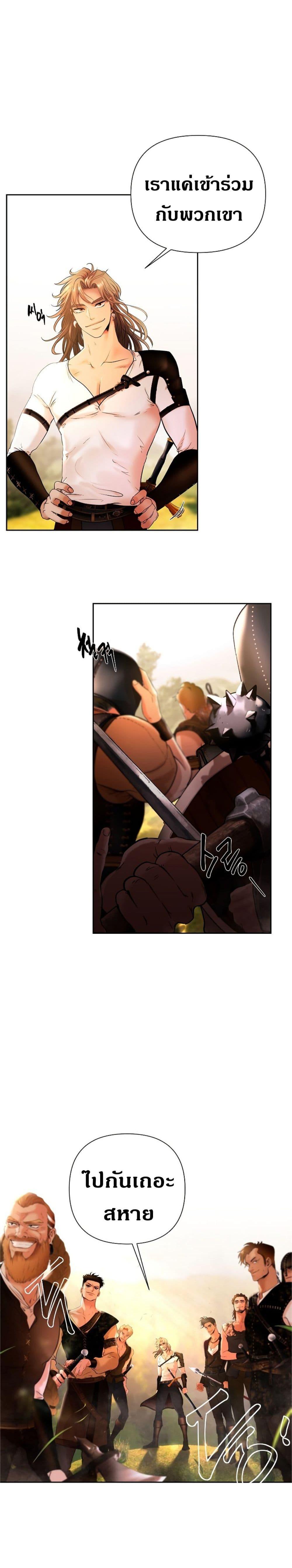 Manga-lc-com อ่านมังงะ อ่านการ์ตูน ออนไลน์ ฟรี Barbarian Quest ตอนที่ 1 2 3 4 5 6 7 8 9 10 11 12 13 14 ฟรี ไม่มีโฆษณา Manga-lc - อ่าน มังงะ อ่าน การ์ตูน ออนไลน์ อ่านมังงะ ฟรี