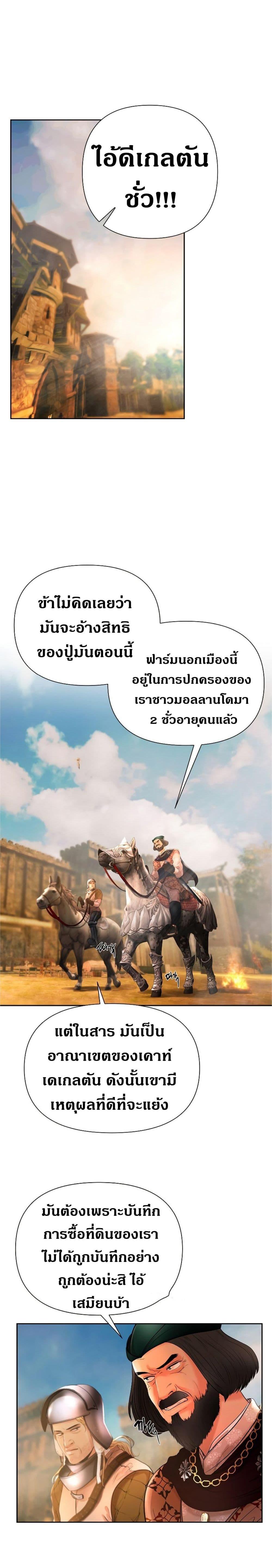 Manga-lc-com อ่านมังงะ อ่านการ์ตูน ออนไลน์ ฟรี Barbarian Quest ตอนที่ 1 2 3 4 5 6 7 8 9 10 11 12 13 14 ฟรี ไม่มีโฆษณา Manga-lc - อ่าน มังงะ อ่าน การ์ตูน ออนไลน์ อ่านมังงะ ฟรี