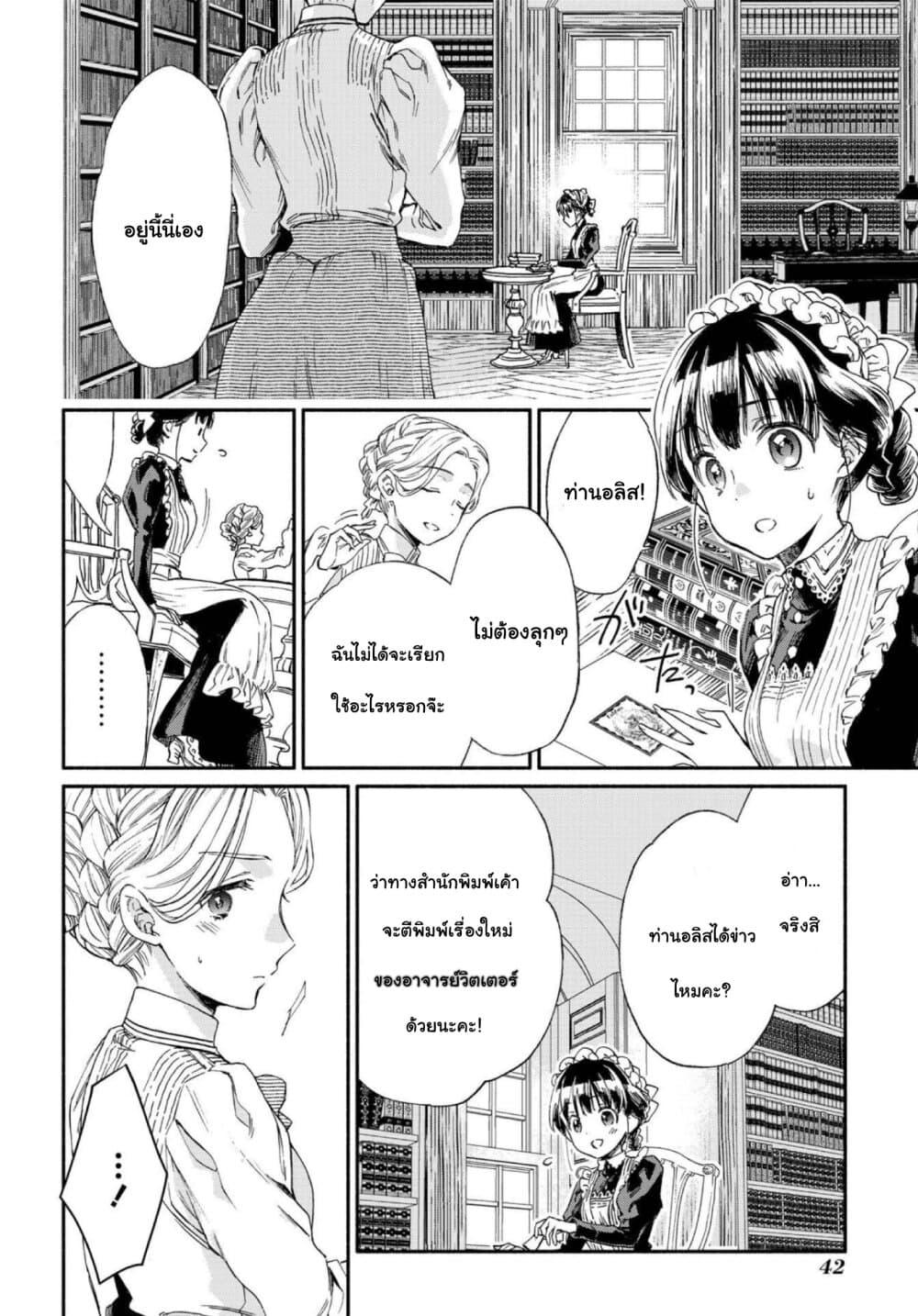 Manga-lc-com อ่านมังงะ อ่านการ์ตูน ออนไลน์ ฟรี Sayonara Rose Garden ตอนที่ 1 2 3 4 5 6 7 8 9 10 11 12 13 14 ฟรี ไม่มีโฆษณา Manga-lc - อ่าน มังงะ อ่าน การ์ตูน ออนไลน์ อ่านมังงะ ฟรี