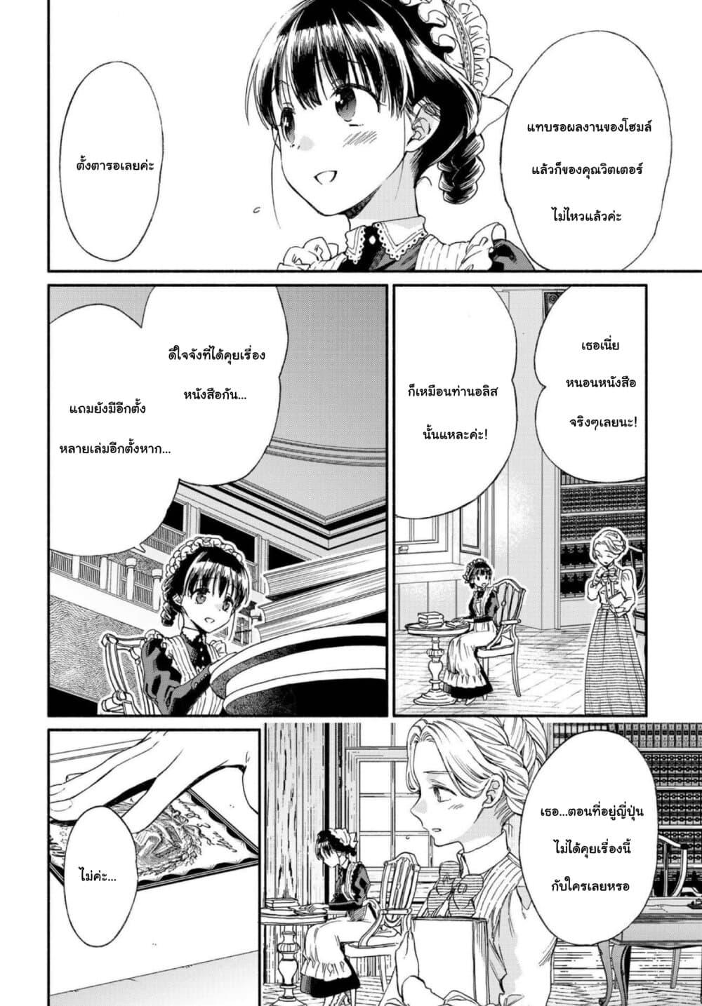 Manga-lc-com อ่านมังงะ อ่านการ์ตูน ออนไลน์ ฟรี Sayonara Rose Garden ตอนที่ 1 2 3 4 5 6 7 8 9 10 11 12 13 14 ฟรี ไม่มีโฆษณา Manga-lc - อ่าน มังงะ อ่าน การ์ตูน ออนไลน์ อ่านมังงะ ฟรี