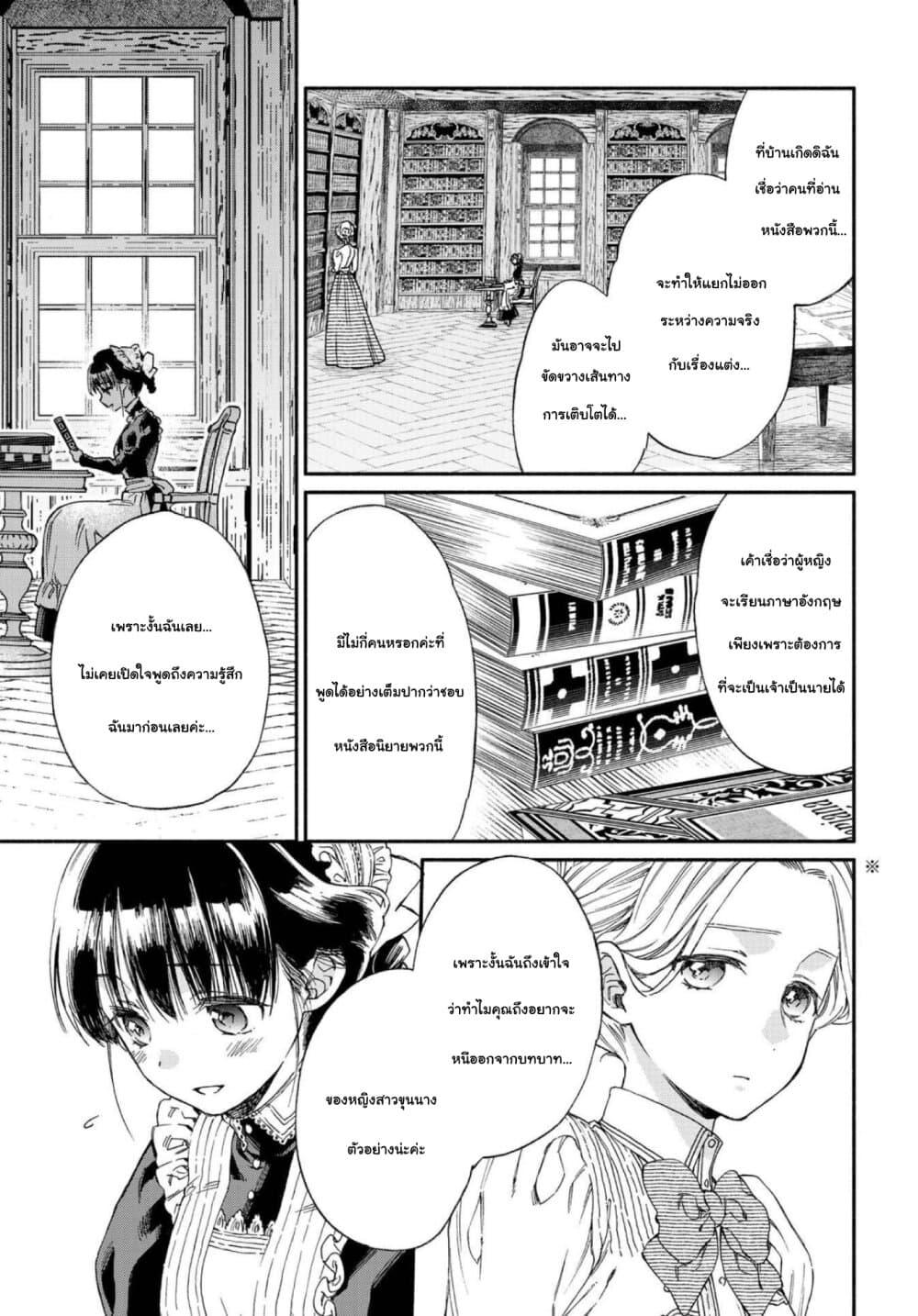 Manga-lc-com อ่านมังงะ อ่านการ์ตูน ออนไลน์ ฟรี Sayonara Rose Garden ตอนที่ 1 2 3 4 5 6 7 8 9 10 11 12 13 14 ฟรี ไม่มีโฆษณา Manga-lc - อ่าน มังงะ อ่าน การ์ตูน ออนไลน์ อ่านมังงะ ฟรี