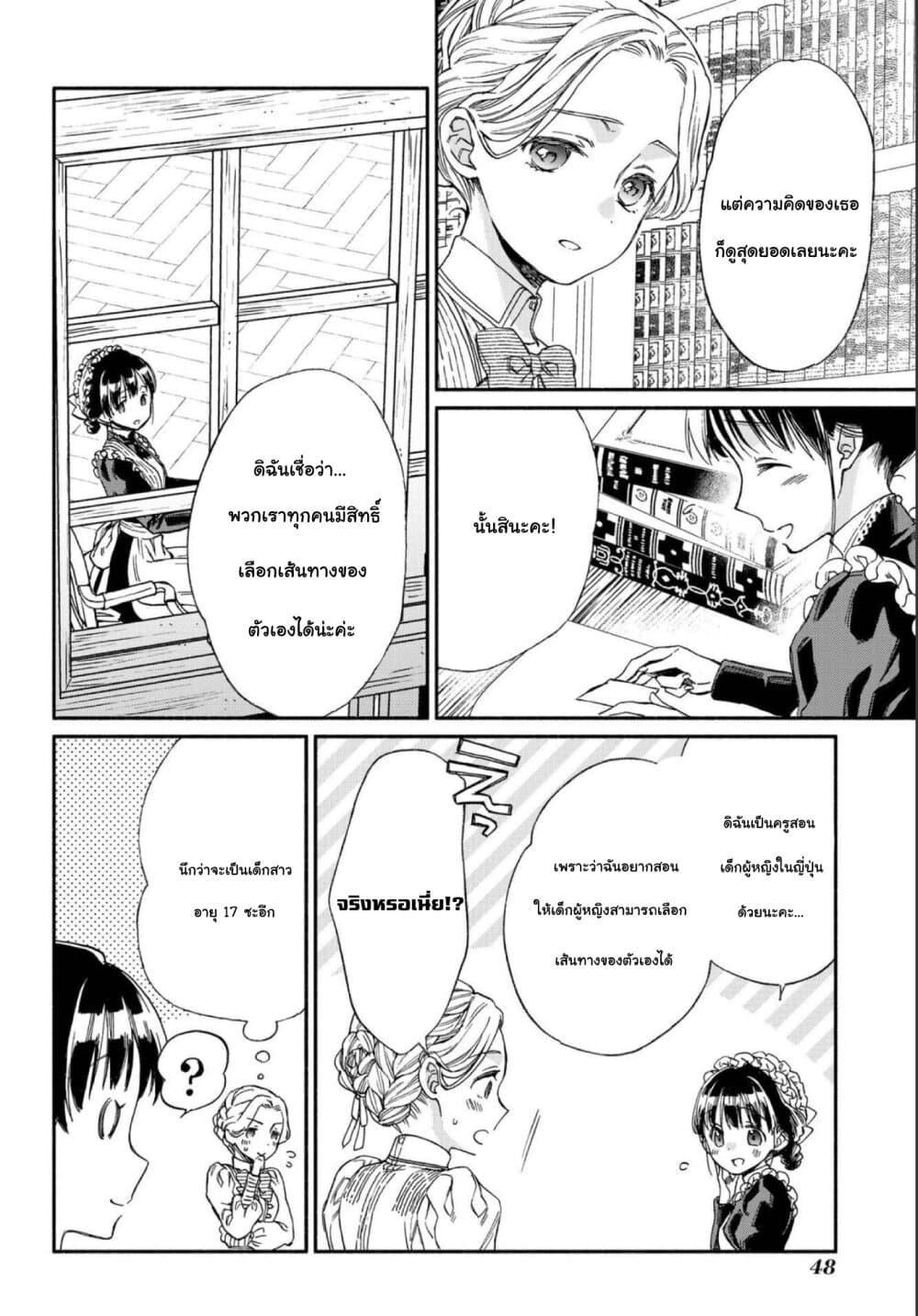 Manga-lc-com อ่านมังงะ อ่านการ์ตูน ออนไลน์ ฟรี Sayonara Rose Garden ตอนที่ 1 2 3 4 5 6 7 8 9 10 11 12 13 14 ฟรี ไม่มีโฆษณา Manga-lc - อ่าน มังงะ อ่าน การ์ตูน ออนไลน์ อ่านมังงะ ฟรี