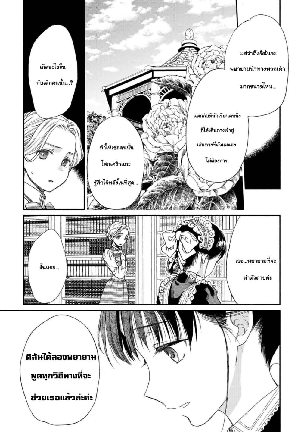 Manga-lc-com อ่านมังงะ อ่านการ์ตูน ออนไลน์ ฟรี Sayonara Rose Garden ตอนที่ 1 2 3 4 5 6 7 8 9 10 11 12 13 14 ฟรี ไม่มีโฆษณา Manga-lc - อ่าน มังงะ อ่าน การ์ตูน ออนไลน์ อ่านมังงะ ฟรี