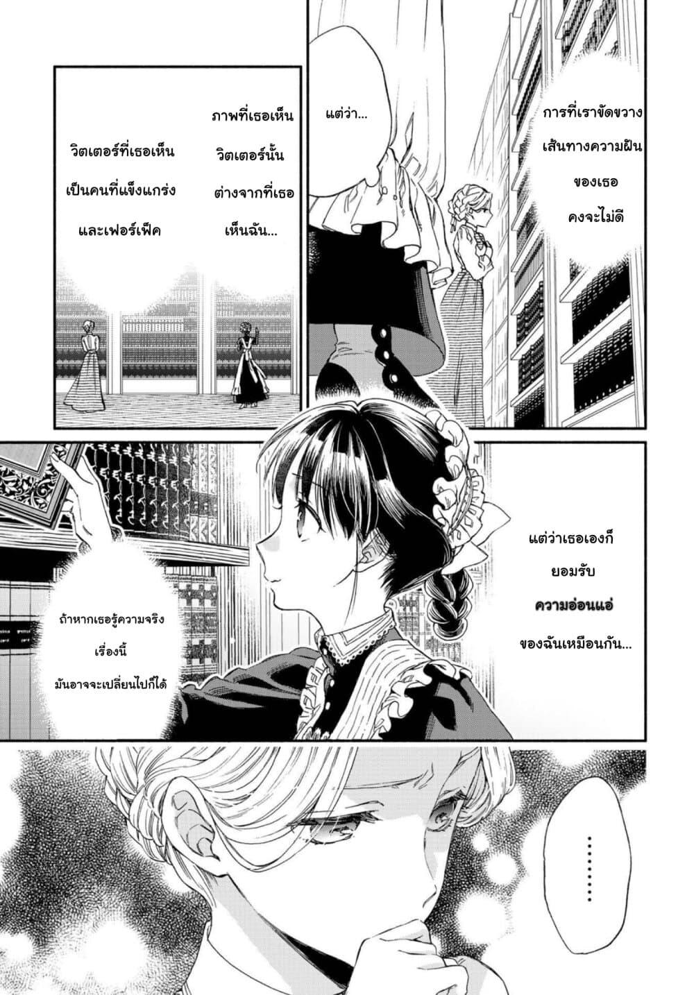 Manga-lc-com อ่านมังงะ อ่านการ์ตูน ออนไลน์ ฟรี Sayonara Rose Garden ตอนที่ 1 2 3 4 5 6 7 8 9 10 11 12 13 14 ฟรี ไม่มีโฆษณา Manga-lc - อ่าน มังงะ อ่าน การ์ตูน ออนไลน์ อ่านมังงะ ฟรี