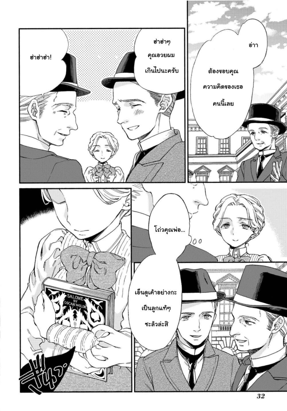 Manga-lc-com อ่านมังงะ อ่านการ์ตูน ออนไลน์ ฟรี Sayonara Rose Garden ตอนที่ 1 2 3 4 5 6 7 8 9 10 11 12 13 14 ฟรี ไม่มีโฆษณา Manga-lc - อ่าน มังงะ อ่าน การ์ตูน ออนไลน์ อ่านมังงะ ฟรี