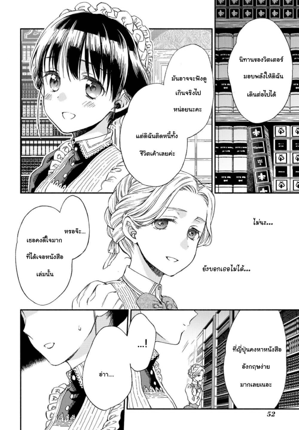 Manga-lc-com อ่านมังงะ อ่านการ์ตูน ออนไลน์ ฟรี Sayonara Rose Garden ตอนที่ 1 2 3 4 5 6 7 8 9 10 11 12 13 14 ฟรี ไม่มีโฆษณา Manga-lc - อ่าน มังงะ อ่าน การ์ตูน ออนไลน์ อ่านมังงะ ฟรี
