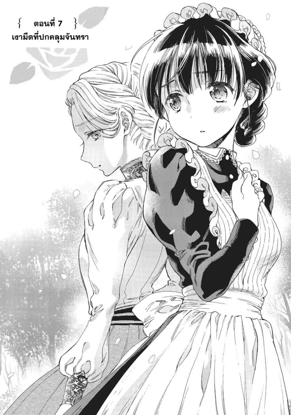 Manga-lc-com อ่านมังงะ อ่านการ์ตูน ออนไลน์ ฟรี Sayonara Rose Garden ตอนที่ 1 2 3 4 5 6 7 8 9 10 11 12 13 14 ฟรี ไม่มีโฆษณา Manga-lc - อ่าน มังงะ อ่าน การ์ตูน ออนไลน์ อ่านมังงะ ฟรี