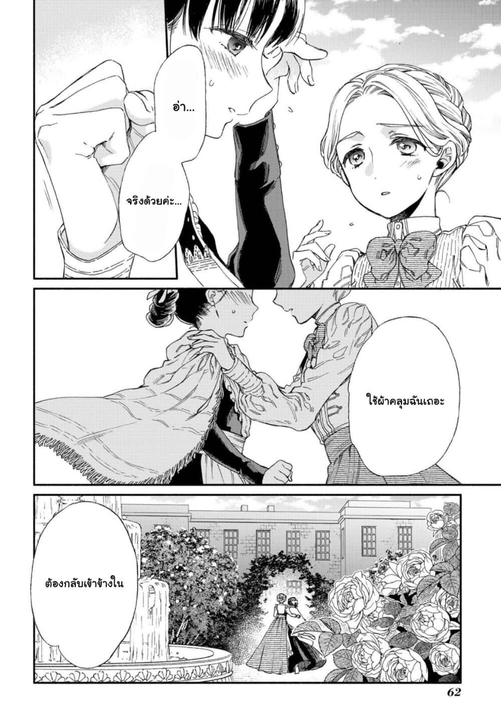 Manga-lc-com อ่านมังงะ อ่านการ์ตูน ออนไลน์ ฟรี Sayonara Rose Garden ตอนที่ 1 2 3 4 5 6 7 8 9 10 11 12 13 14 ฟรี ไม่มีโฆษณา Manga-lc - อ่าน มังงะ อ่าน การ์ตูน ออนไลน์ อ่านมังงะ ฟรี