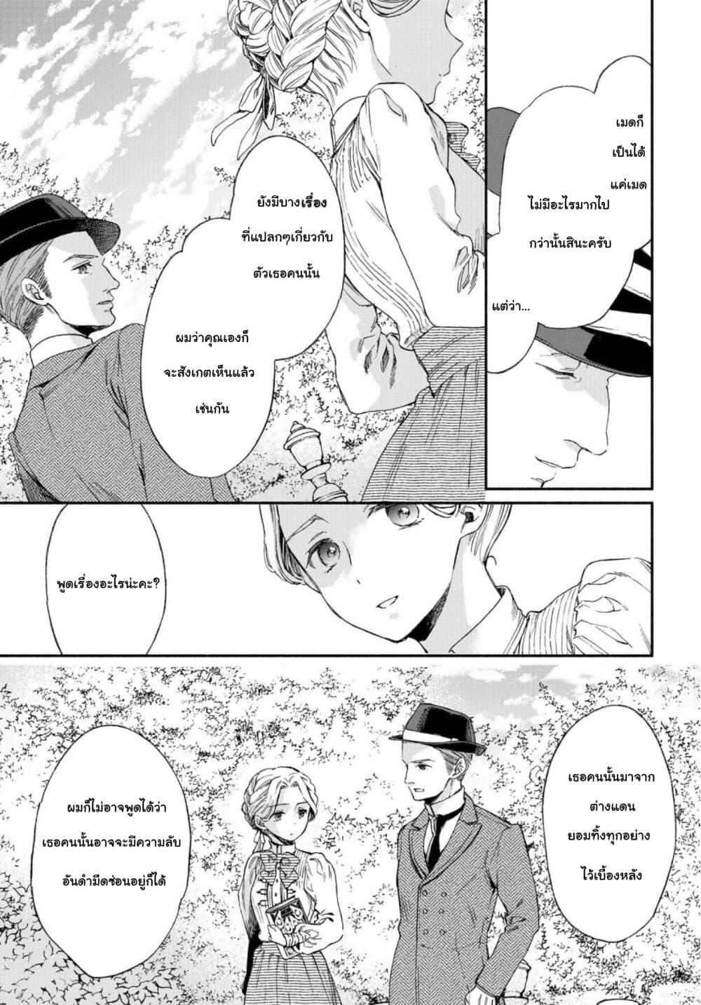 Manga-lc-com อ่านมังงะ อ่านการ์ตูน ออนไลน์ ฟรี Sayonara Rose Garden ตอนที่ 1 2 3 4 5 6 7 8 9 10 11 12 13 14 ฟรี ไม่มีโฆษณา Manga-lc - อ่าน มังงะ อ่าน การ์ตูน ออนไลน์ อ่านมังงะ ฟรี