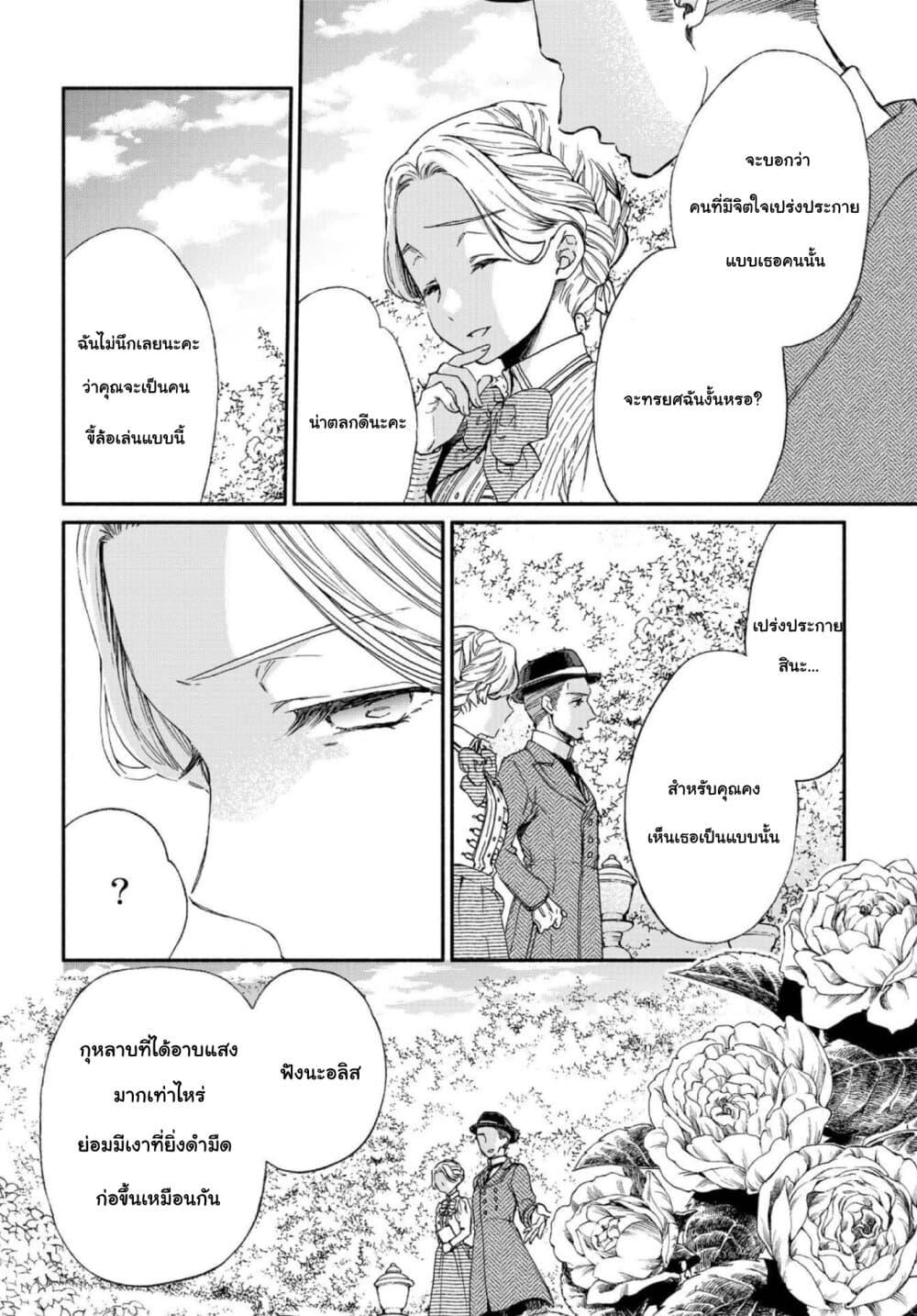 Manga-lc-com อ่านมังงะ อ่านการ์ตูน ออนไลน์ ฟรี Sayonara Rose Garden ตอนที่ 1 2 3 4 5 6 7 8 9 10 11 12 13 14 ฟรี ไม่มีโฆษณา Manga-lc - อ่าน มังงะ อ่าน การ์ตูน ออนไลน์ อ่านมังงะ ฟรี