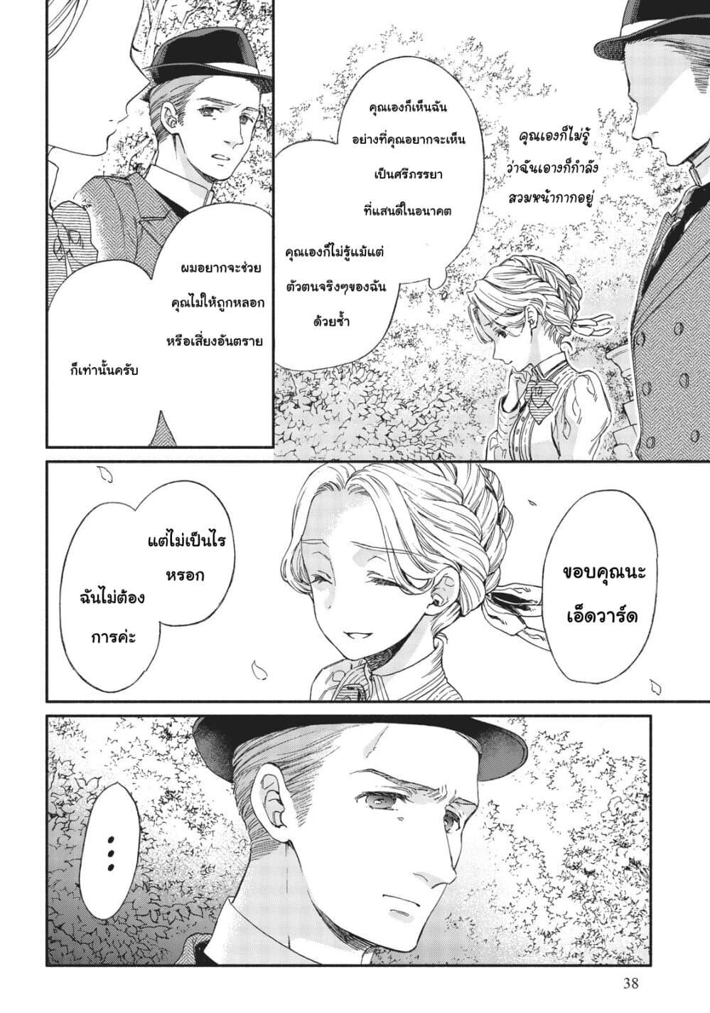 Manga-lc-com อ่านมังงะ อ่านการ์ตูน ออนไลน์ ฟรี Sayonara Rose Garden ตอนที่ 1 2 3 4 5 6 7 8 9 10 11 12 13 14 ฟรี ไม่มีโฆษณา Manga-lc - อ่าน มังงะ อ่าน การ์ตูน ออนไลน์ อ่านมังงะ ฟรี
