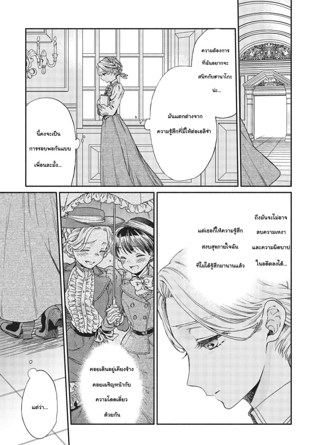 Manga-lc-com อ่านมังงะ อ่านการ์ตูน ออนไลน์ ฟรี Sayonara Rose Garden ตอนที่ 1 2 3 4 5 6 7 8 9 10 11 12 13 14 ฟรี ไม่มีโฆษณา Manga-lc - อ่าน มังงะ อ่าน การ์ตูน ออนไลน์ อ่านมังงะ ฟรี