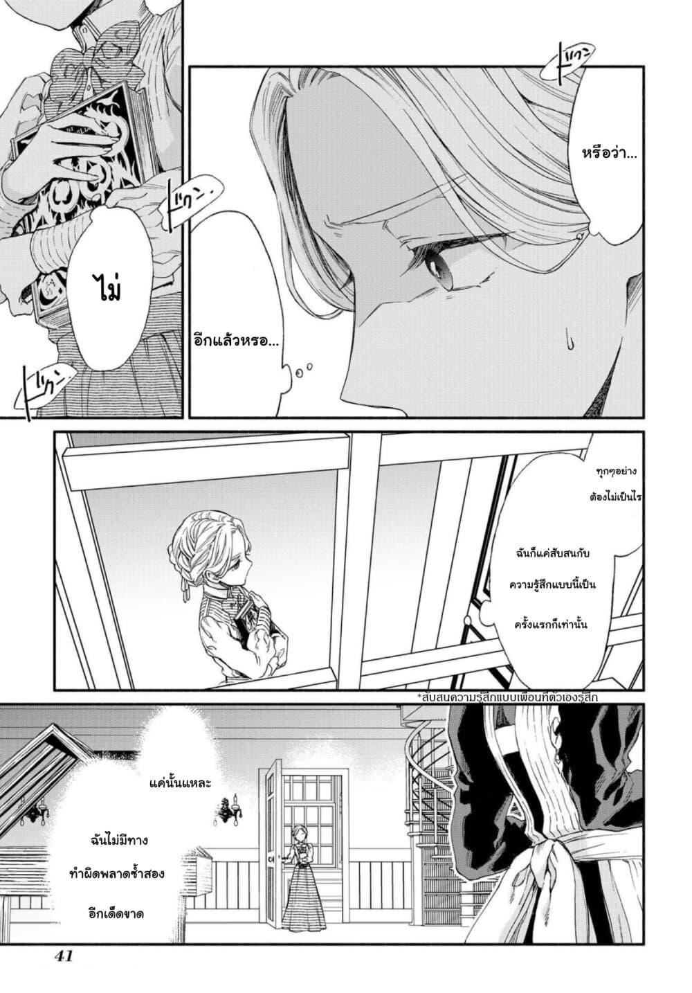 Manga-lc-com อ่านมังงะ อ่านการ์ตูน ออนไลน์ ฟรี Sayonara Rose Garden ตอนที่ 1 2 3 4 5 6 7 8 9 10 11 12 13 14 ฟรี ไม่มีโฆษณา Manga-lc - อ่าน มังงะ อ่าน การ์ตูน ออนไลน์ อ่านมังงะ ฟรี