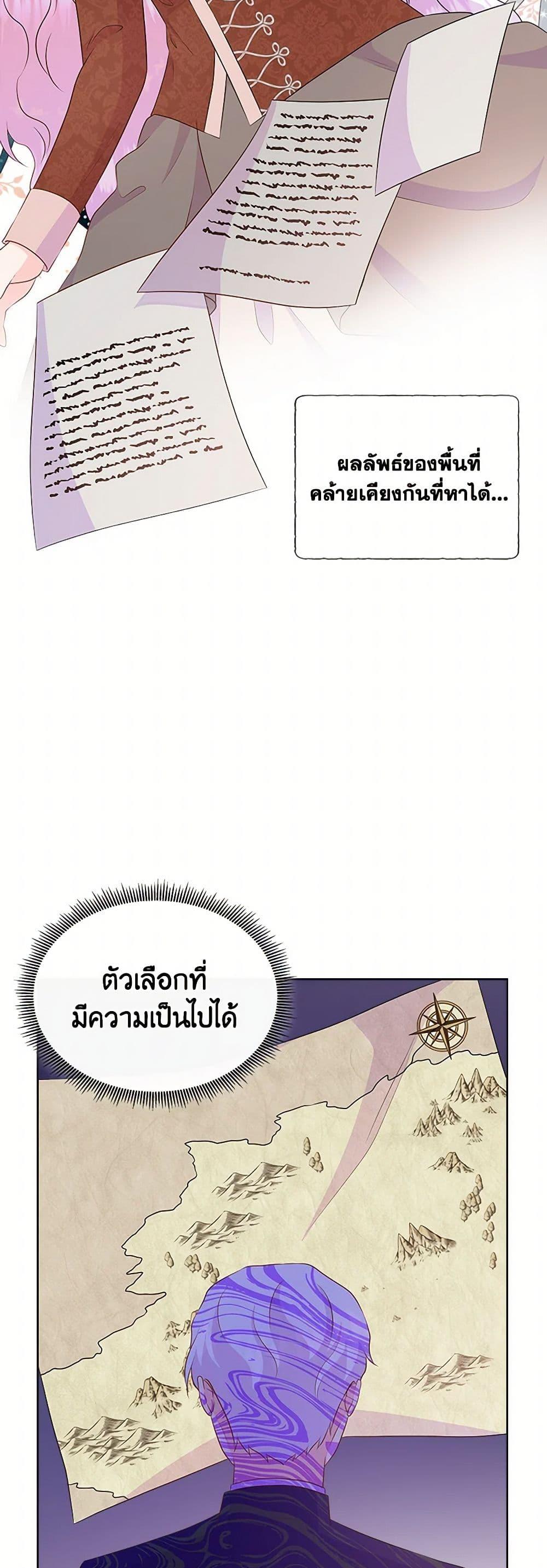 Manga-lc-com อ่านมังงะ อ่านการ์ตูน ออนไลน์ ฟรี Don’t Trust the Female Lead ตอนที่ 1 2 3 4 5 6 7 8 9 10 11 12 13 14 ฟรี ไม่มีโฆษณา Manga-lc - อ่าน มังงะ อ่าน การ์ตูน ออนไลน์ อ่านมังงะ ฟรี