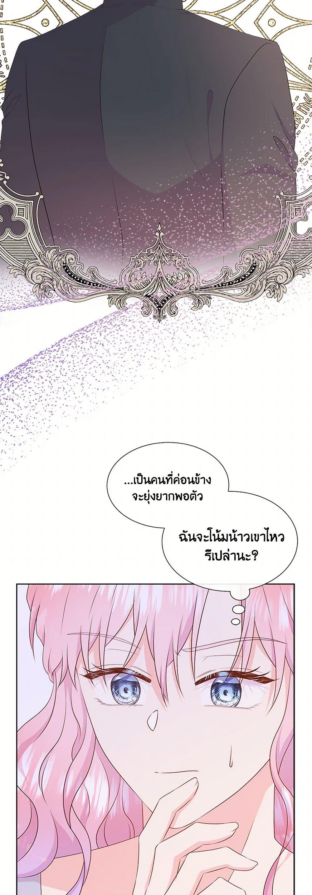 Manga-lc-com อ่านมังงะ อ่านการ์ตูน ออนไลน์ ฟรี Don’t Trust the Female Lead ตอนที่ 1 2 3 4 5 6 7 8 9 10 11 12 13 14 ฟรี ไม่มีโฆษณา Manga-lc - อ่าน มังงะ อ่าน การ์ตูน ออนไลน์ อ่านมังงะ ฟรี