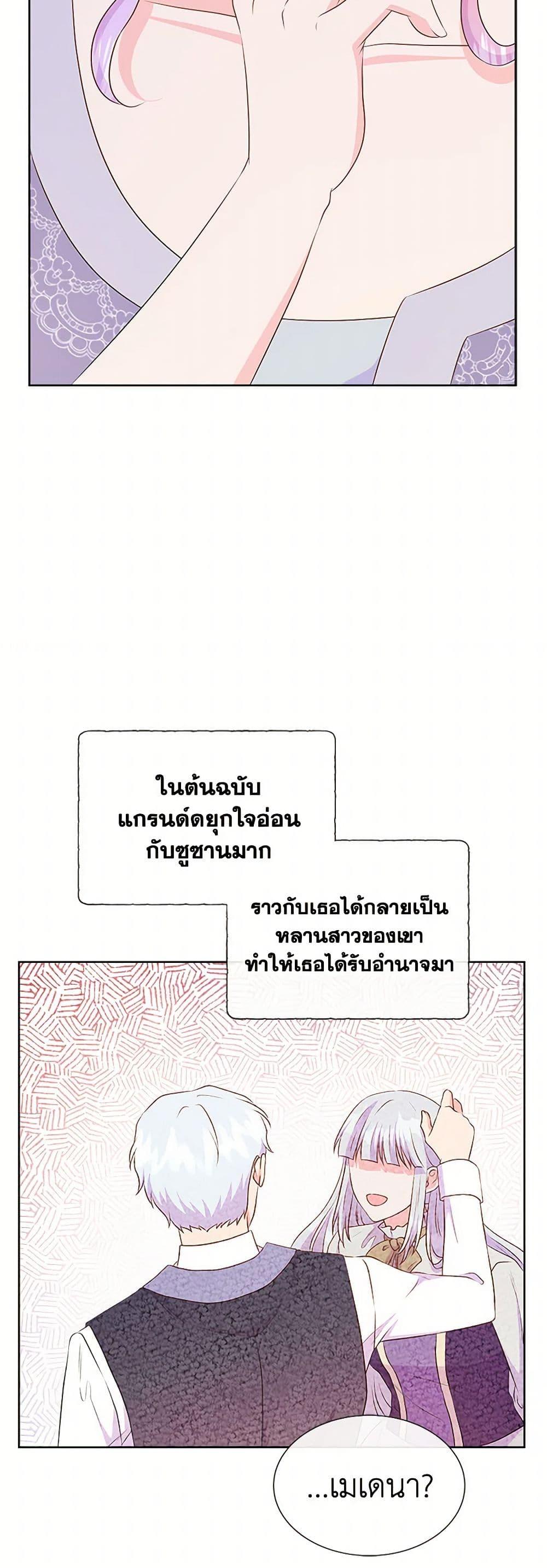 Manga-lc-com อ่านมังงะ อ่านการ์ตูน ออนไลน์ ฟรี Don’t Trust the Female Lead ตอนที่ 1 2 3 4 5 6 7 8 9 10 11 12 13 14 ฟรี ไม่มีโฆษณา Manga-lc - อ่าน มังงะ อ่าน การ์ตูน ออนไลน์ อ่านมังงะ ฟรี