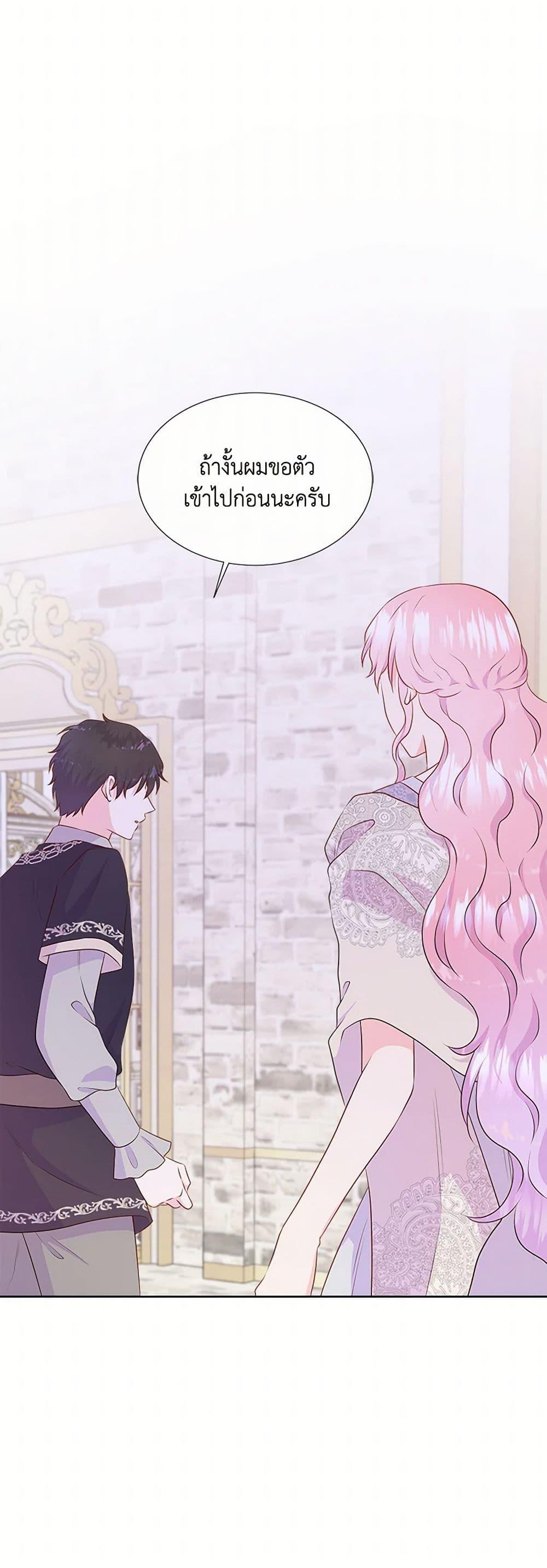 Manga-lc-com อ่านมังงะ อ่านการ์ตูน ออนไลน์ ฟรี Don’t Trust the Female Lead ตอนที่ 1 2 3 4 5 6 7 8 9 10 11 12 13 14 ฟรี ไม่มีโฆษณา Manga-lc - อ่าน มังงะ อ่าน การ์ตูน ออนไลน์ อ่านมังงะ ฟรี