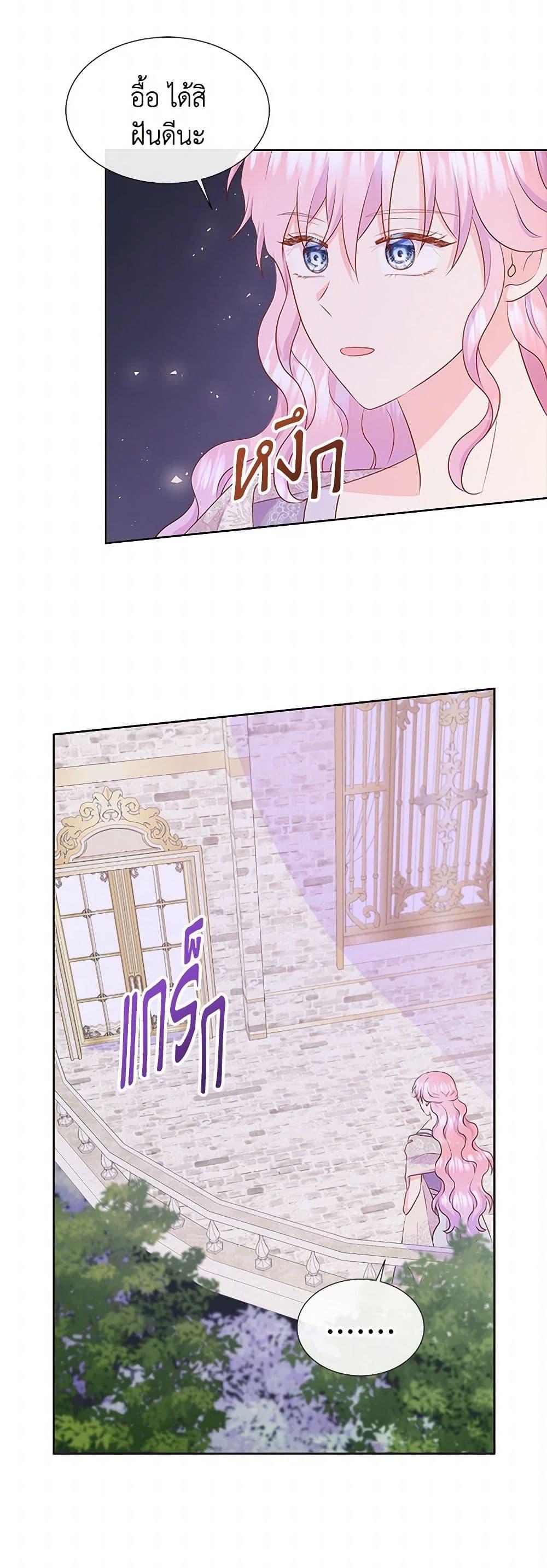 Manga-lc-com อ่านมังงะ อ่านการ์ตูน ออนไลน์ ฟรี Don’t Trust the Female Lead ตอนที่ 1 2 3 4 5 6 7 8 9 10 11 12 13 14 ฟรี ไม่มีโฆษณา Manga-lc - อ่าน มังงะ อ่าน การ์ตูน ออนไลน์ อ่านมังงะ ฟรี