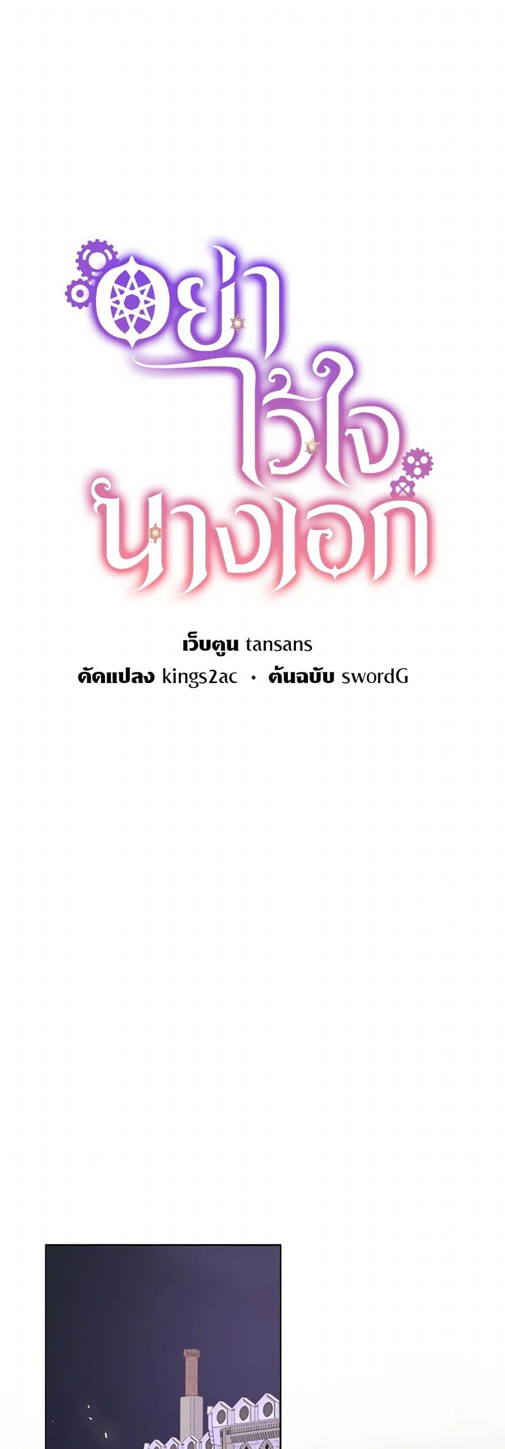Manga-lc-com อ่านมังงะ อ่านการ์ตูน ออนไลน์ ฟรี Don’t Trust the Female Lead ตอนที่ 1 2 3 4 5 6 7 8 9 10 11 12 13 14 ฟรี ไม่มีโฆษณา Manga-lc - อ่าน มังงะ อ่าน การ์ตูน ออนไลน์ อ่านมังงะ ฟรี